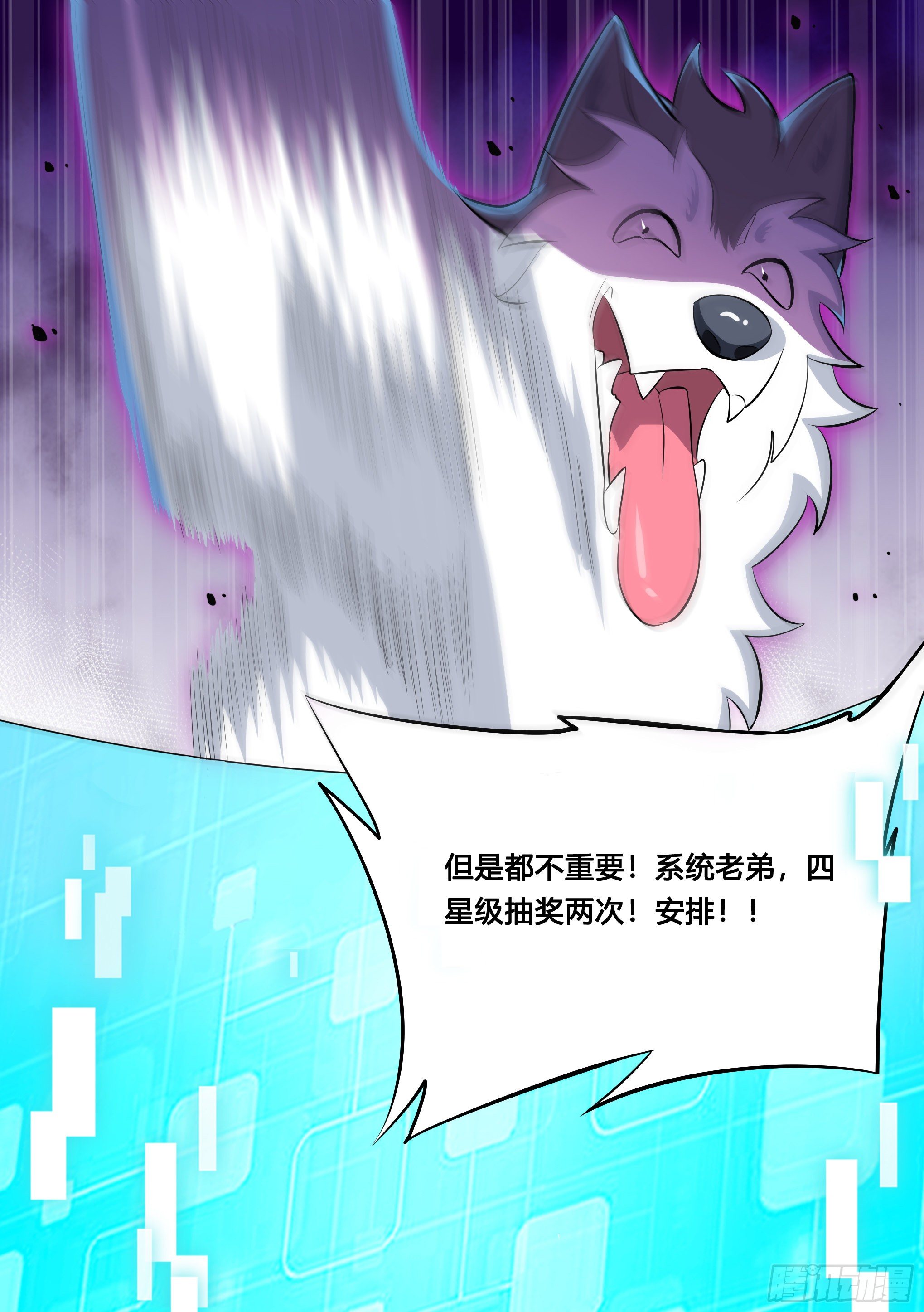 121-直播间来新人了！12
