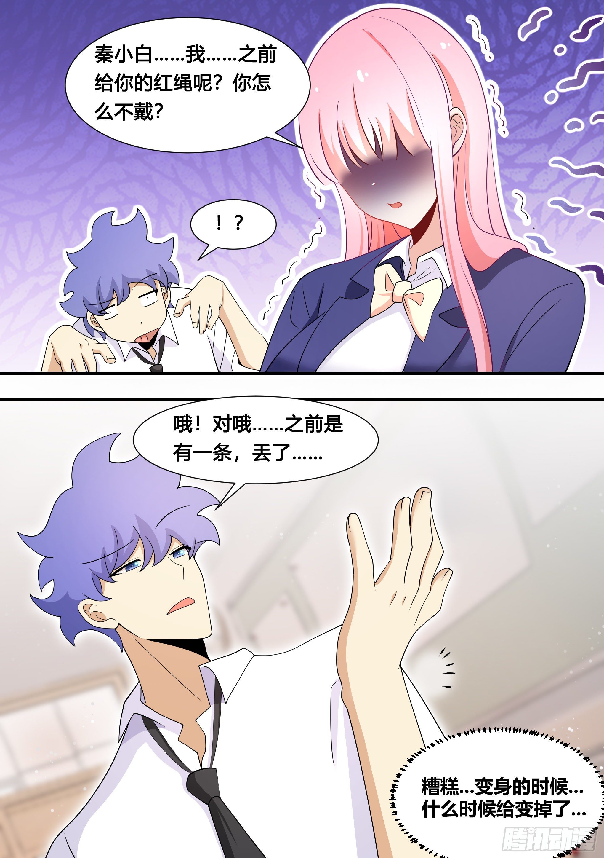 123-又露馅了…6