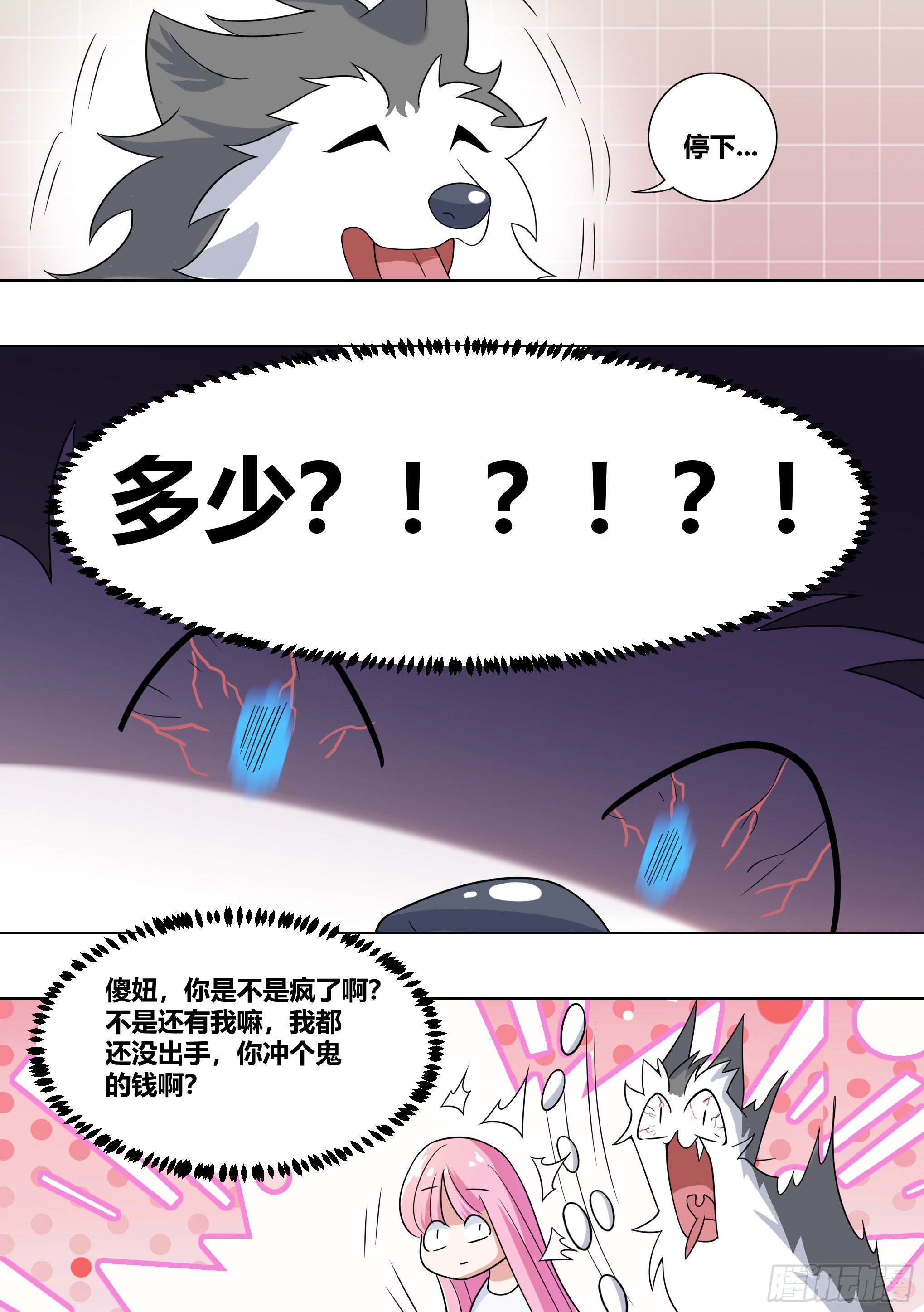 223-现在这是家事11