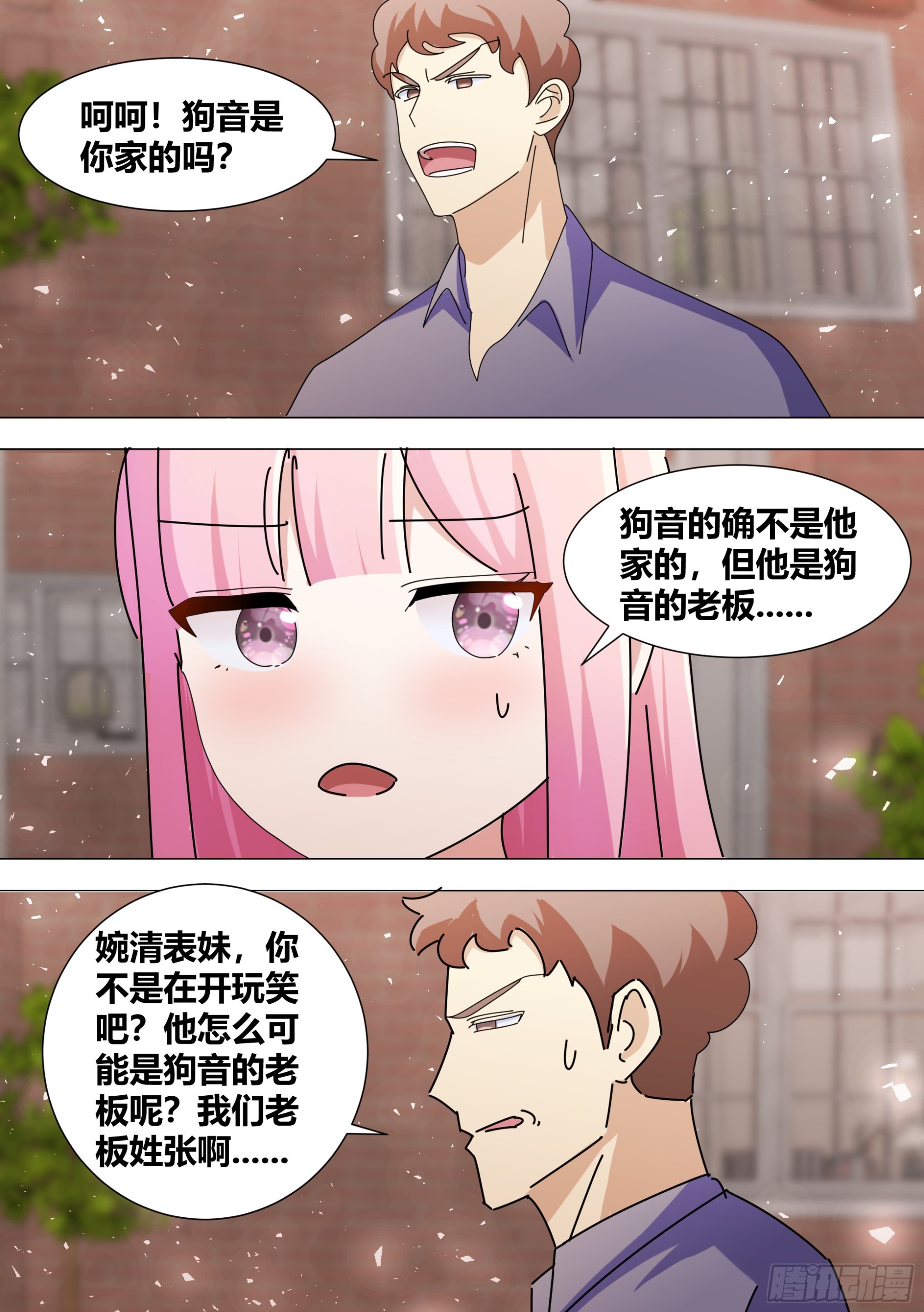 368-喵喵喵1