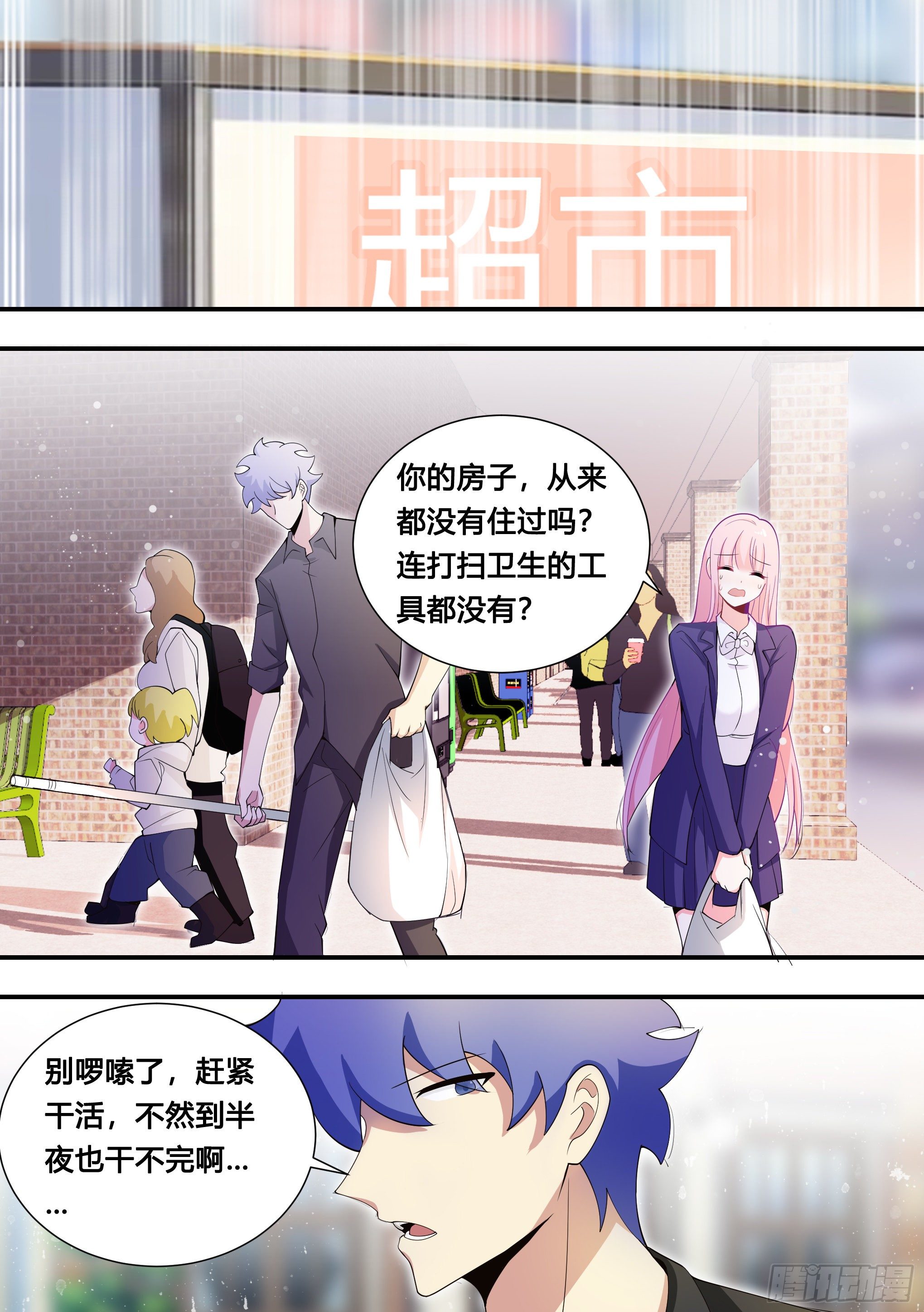 111-你车上有其他女人的头发8