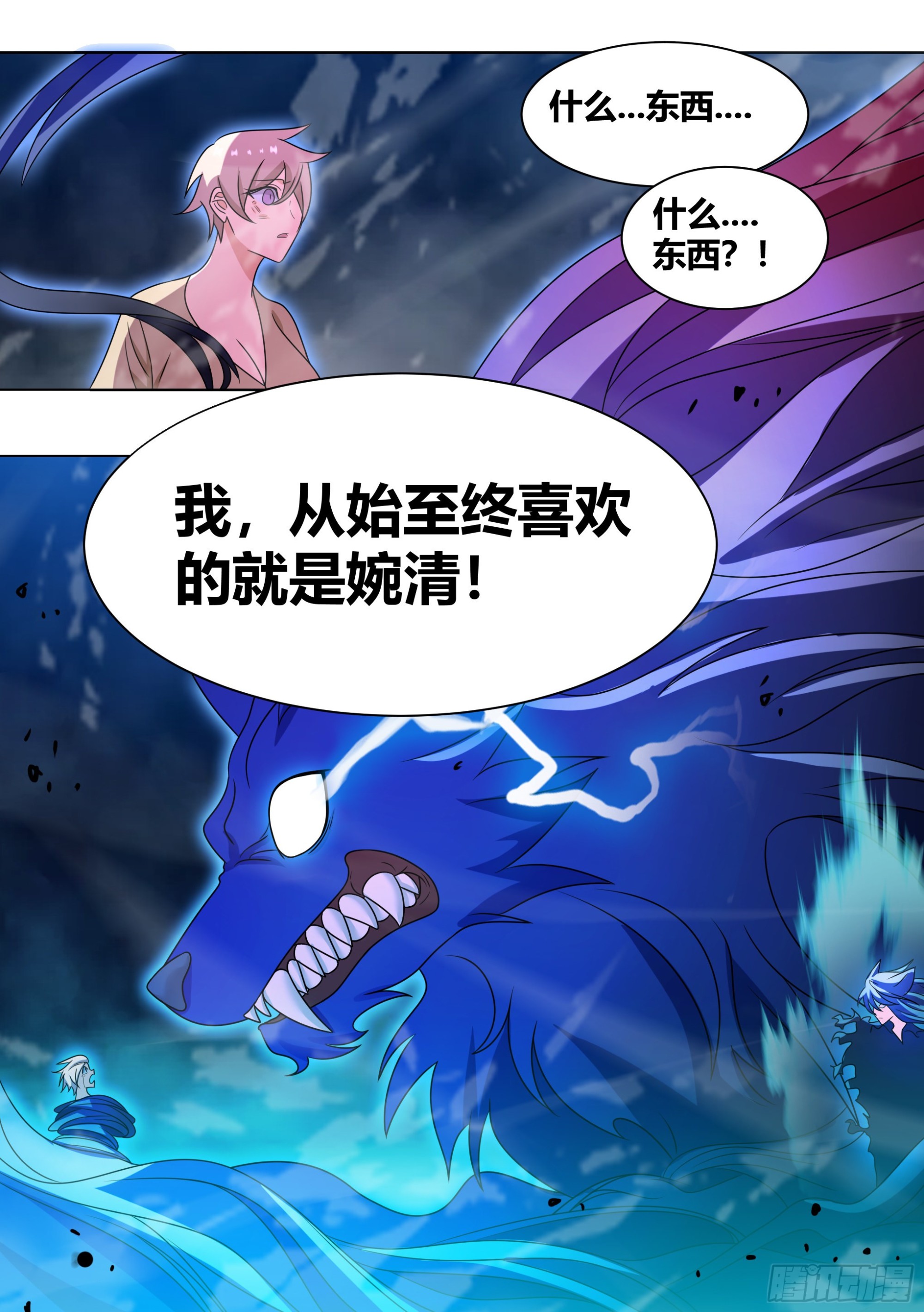 240-杨梦欣篇完8