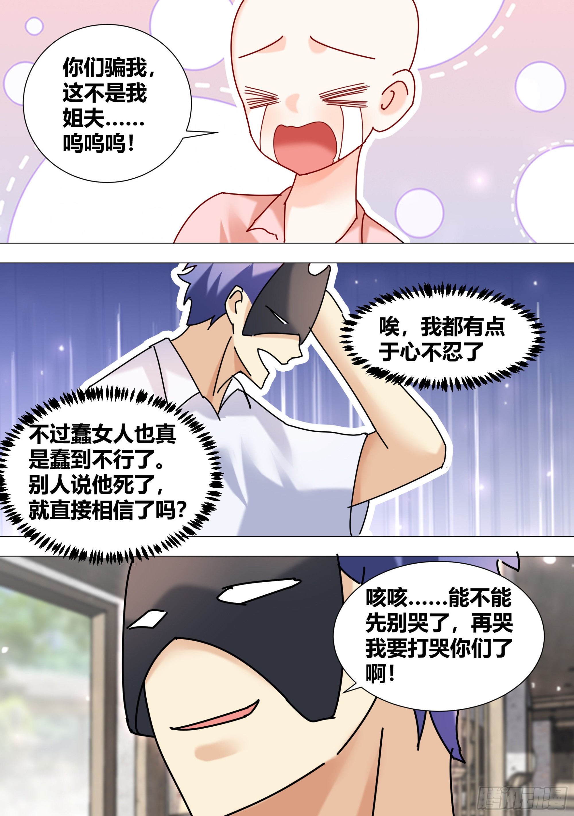 365-我都有点于心不忍了9