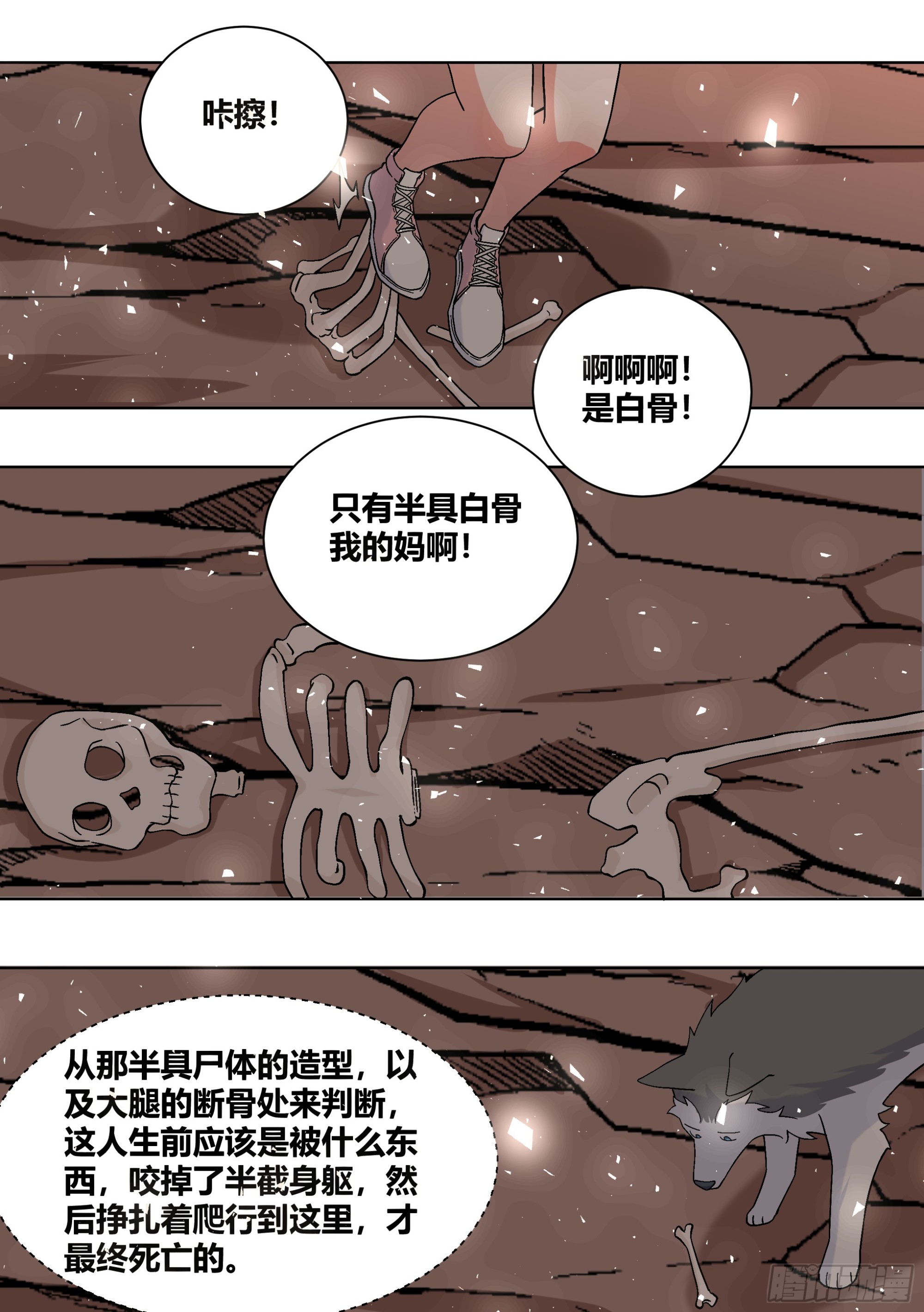 427-你丫的好自恋啊4
