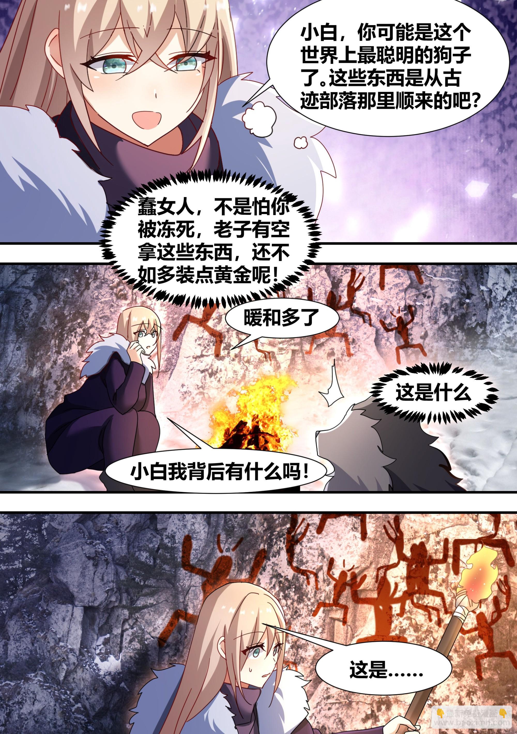 274 - 幽灵岛12