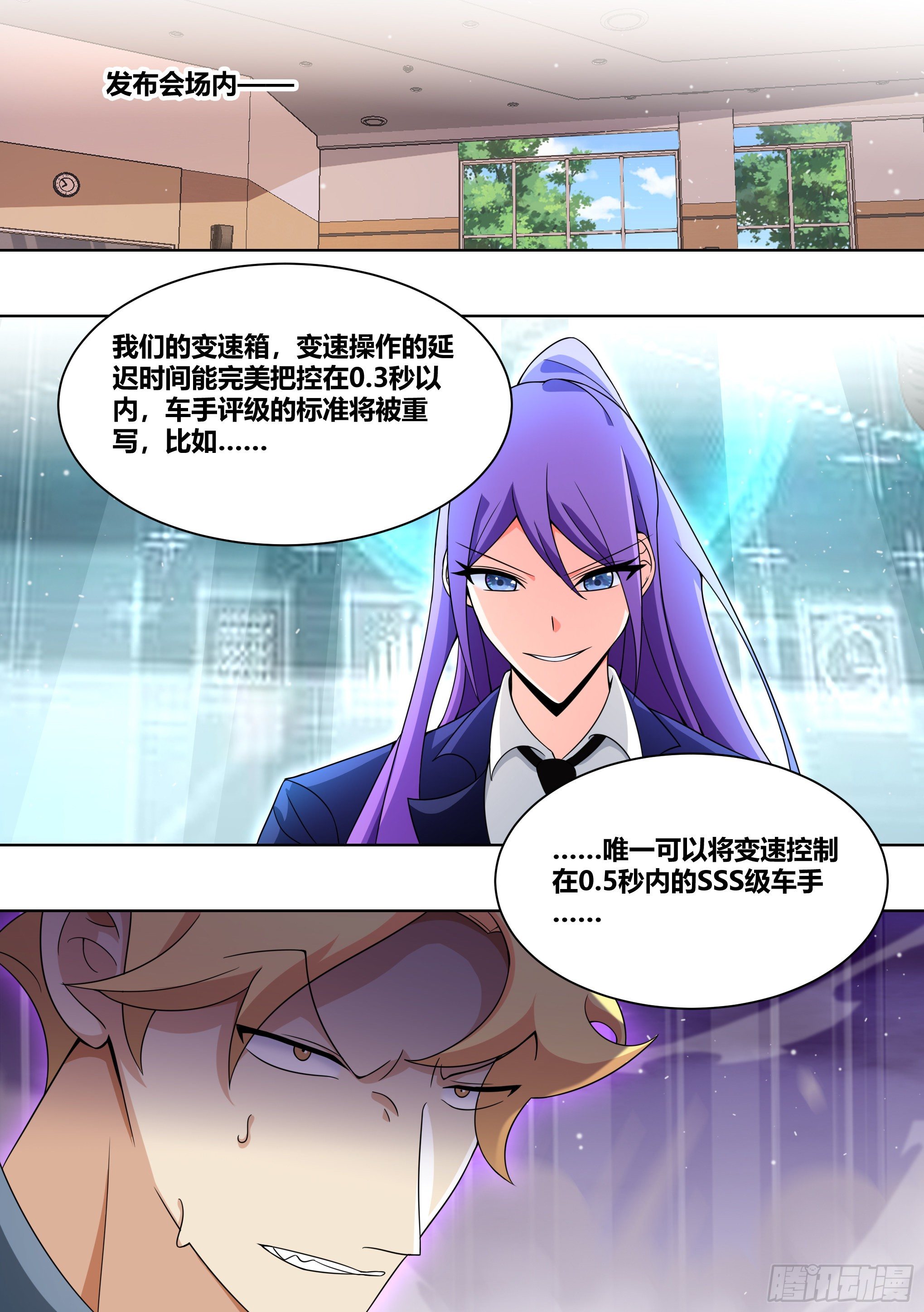 218-若有来世1