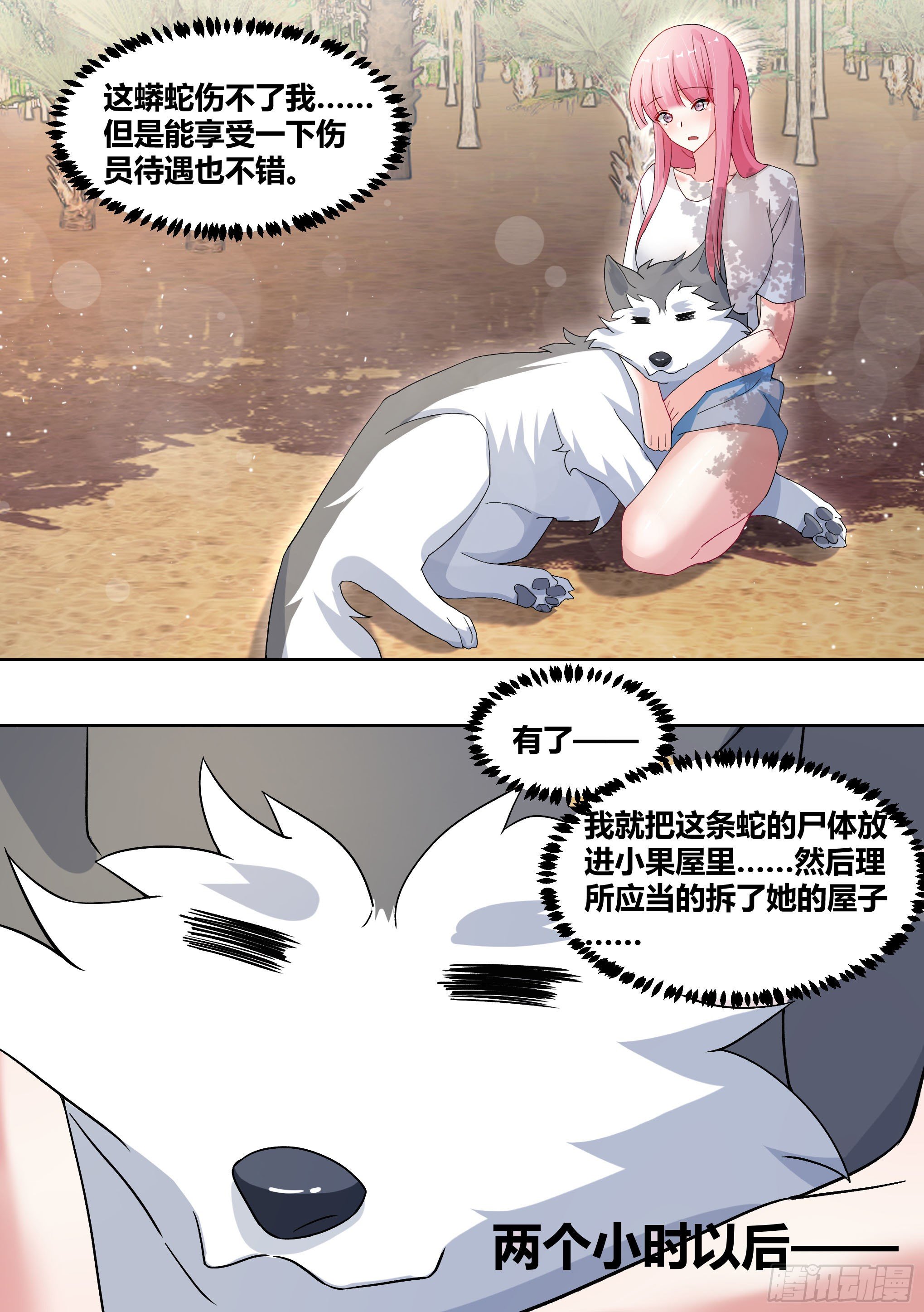 181-全鸡宴3