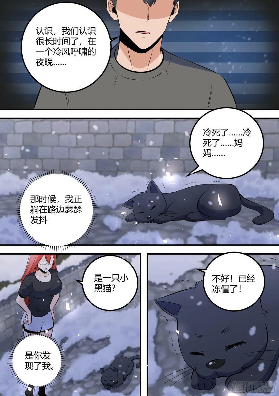 464-李老师厉害啊！9