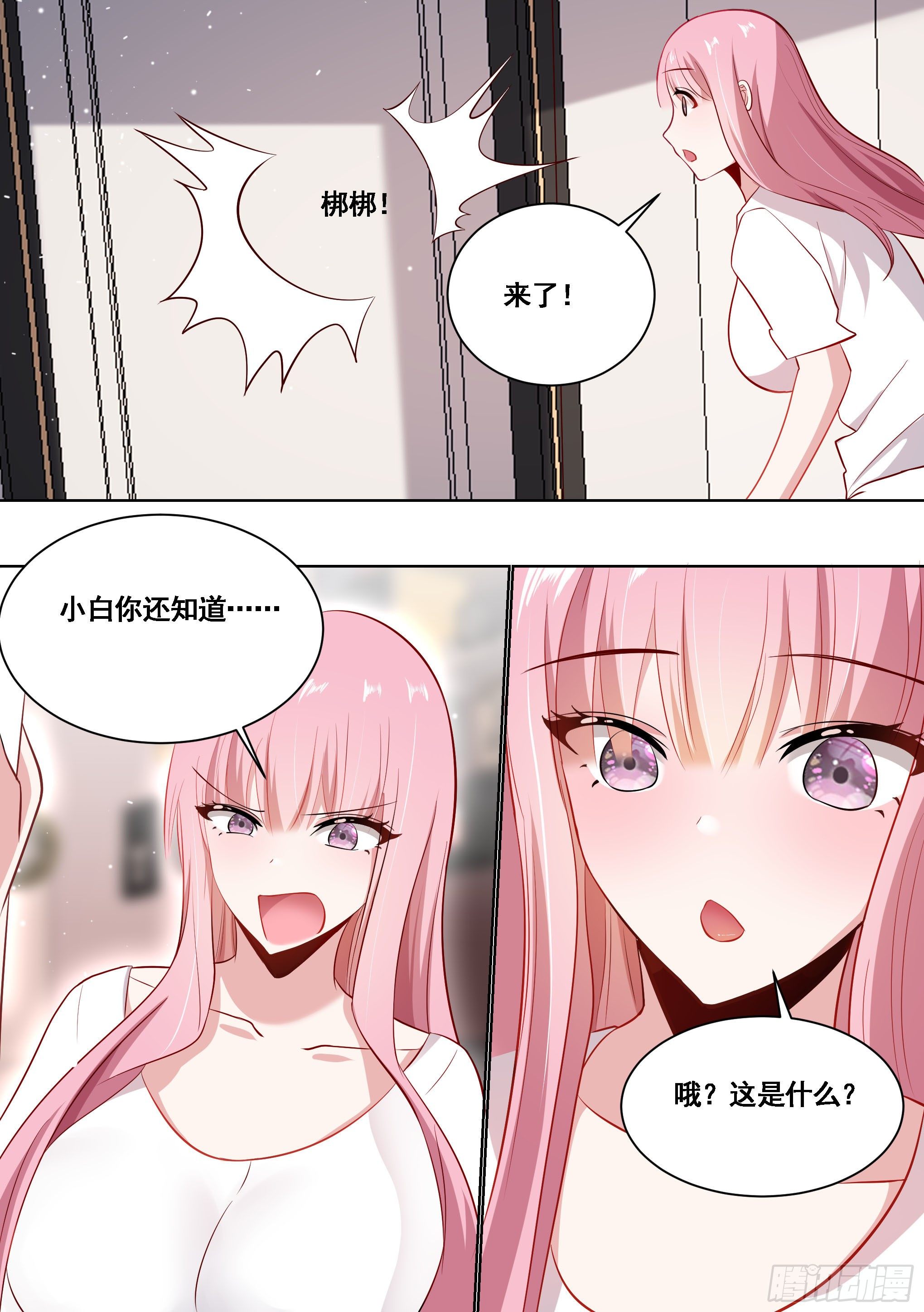 171-拔牙艰难10