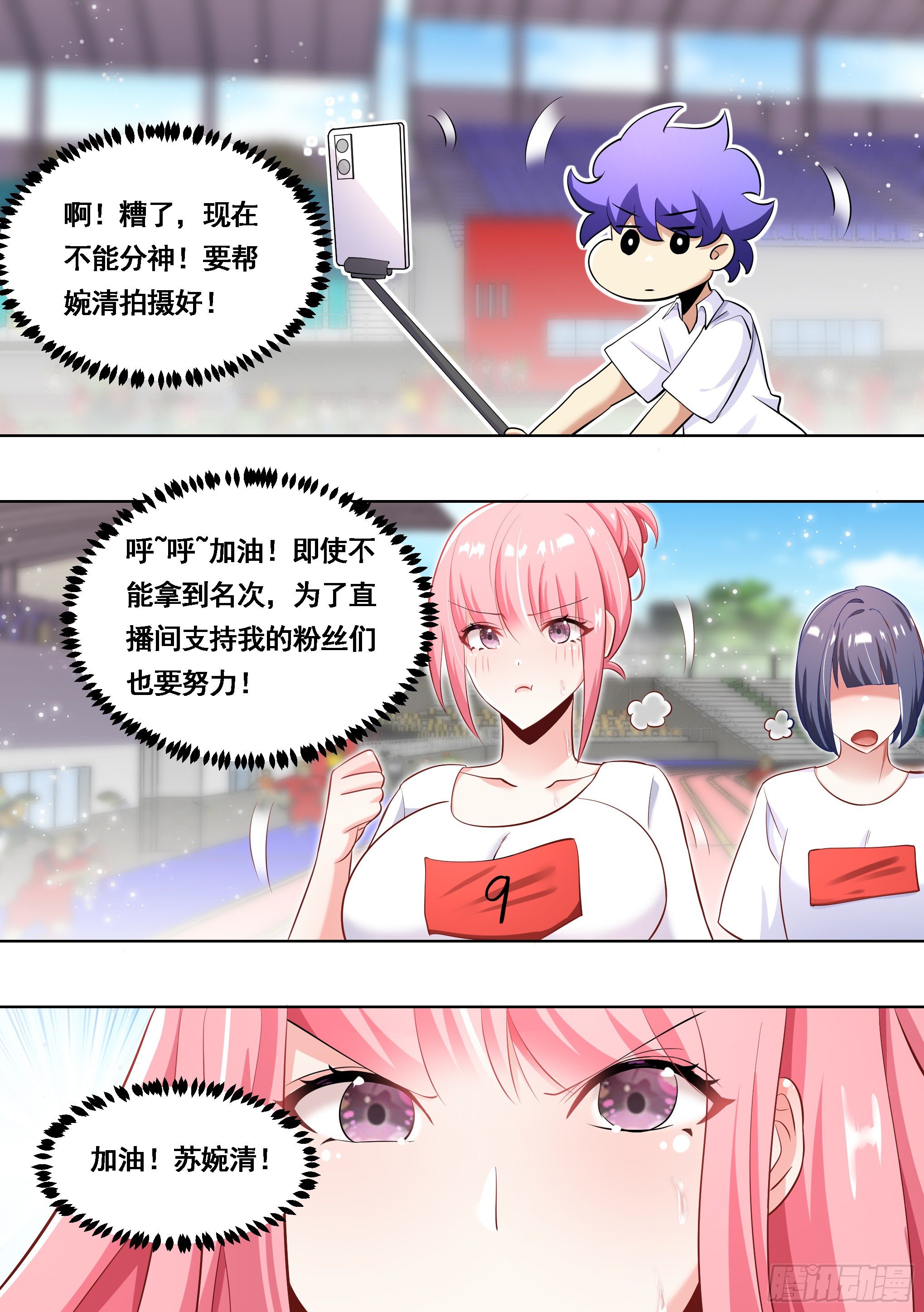 173-仇人见面！9