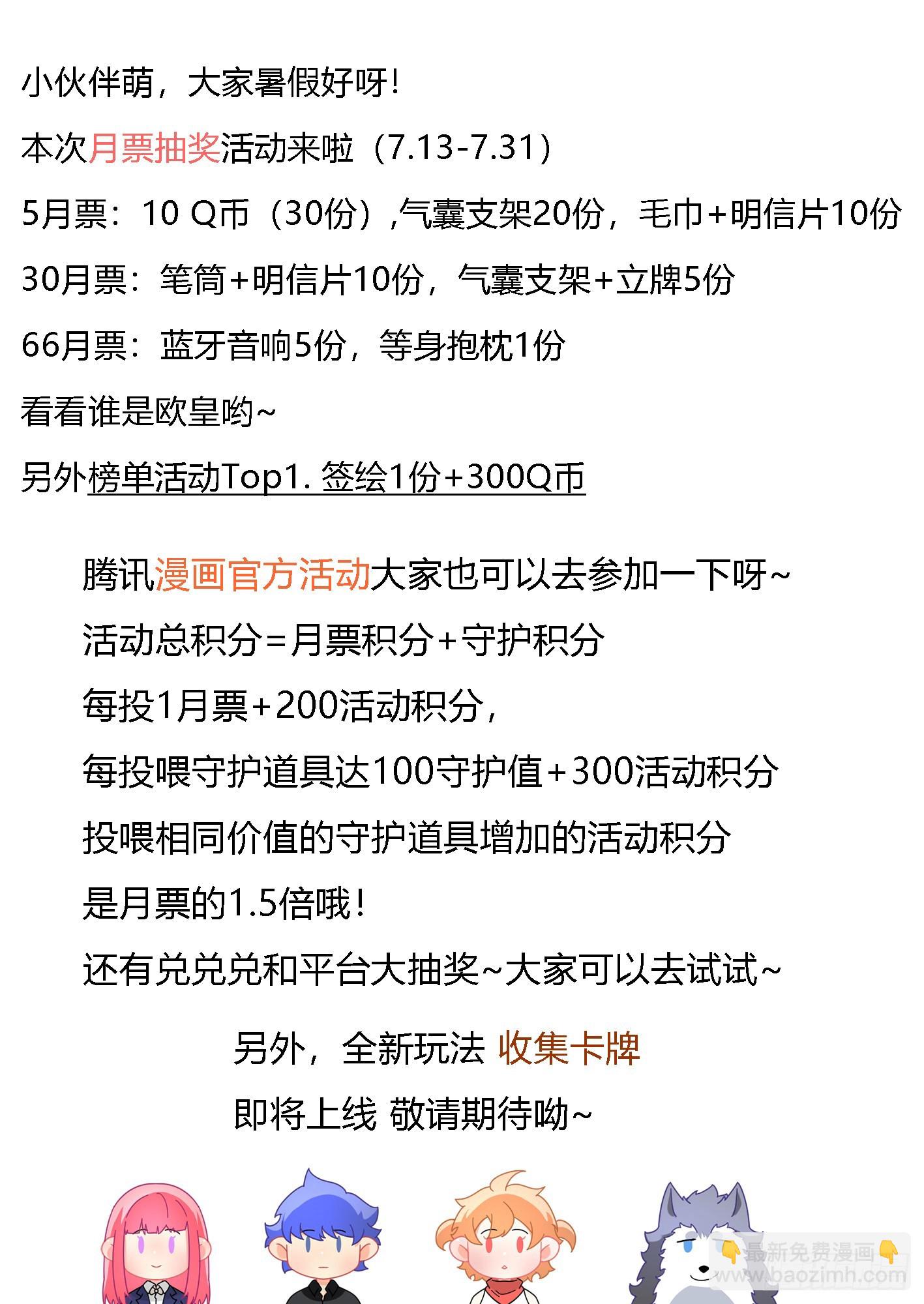 307-房间消失术13