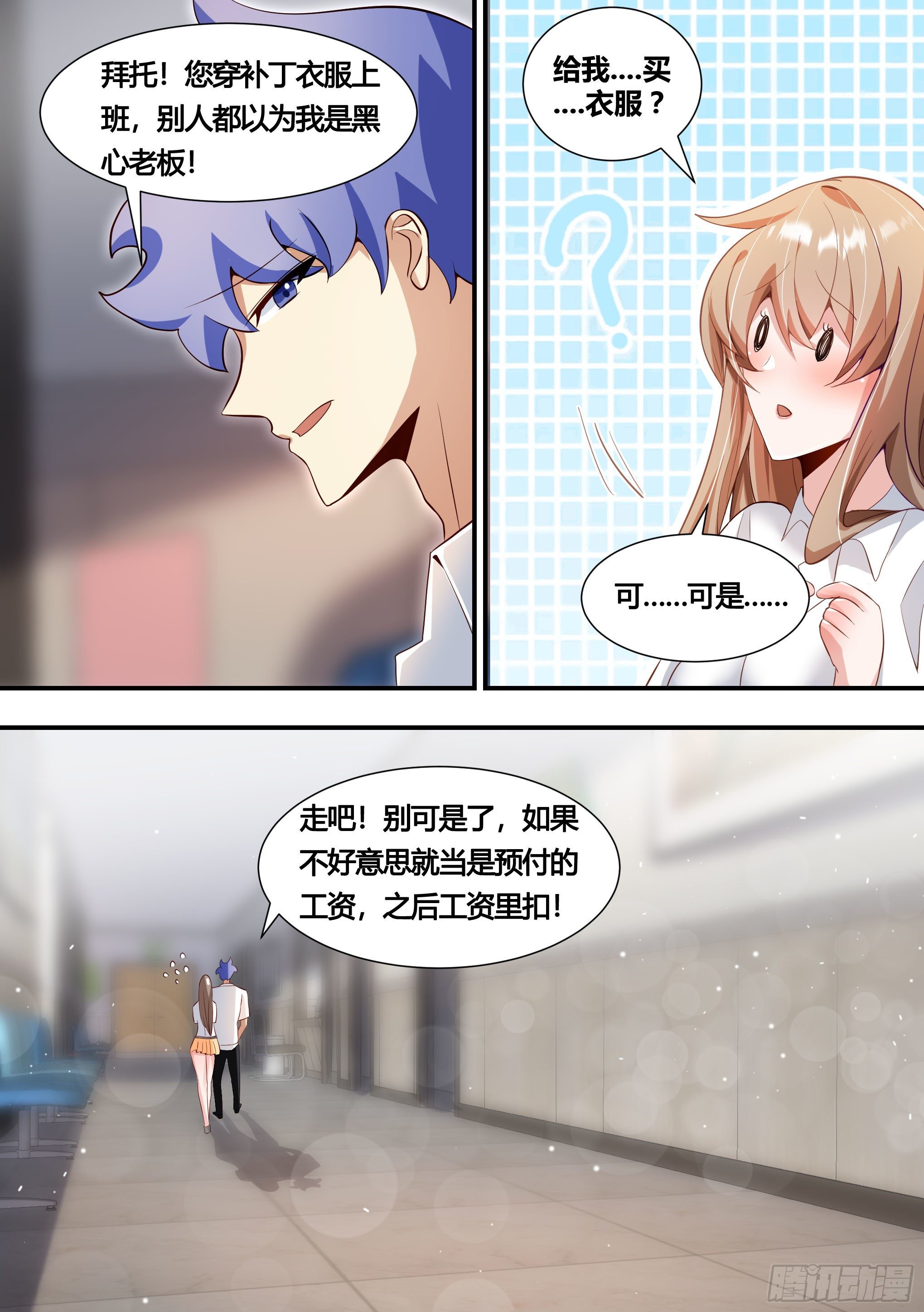 148-这件好看6