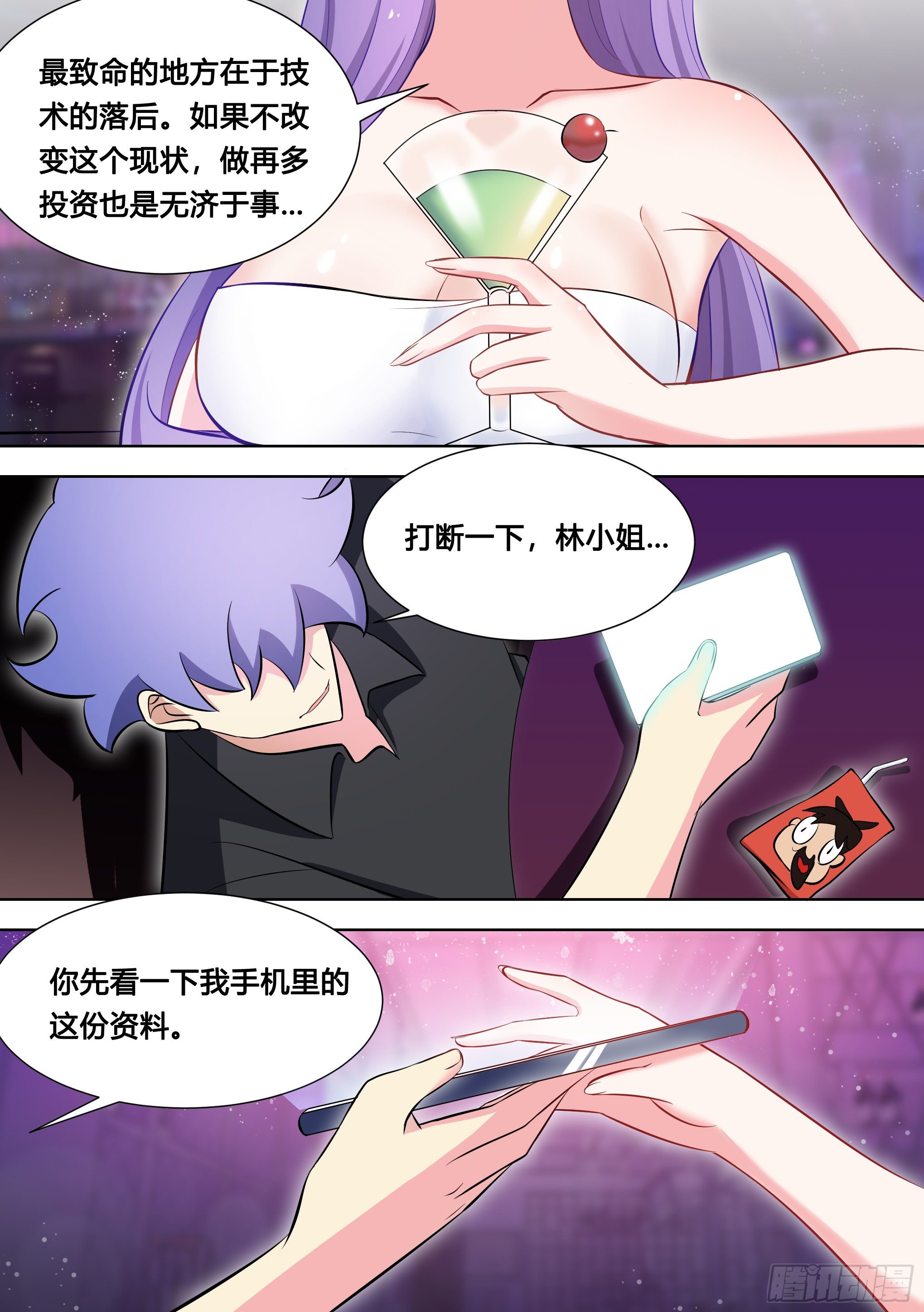 120-女装，不存在的！2