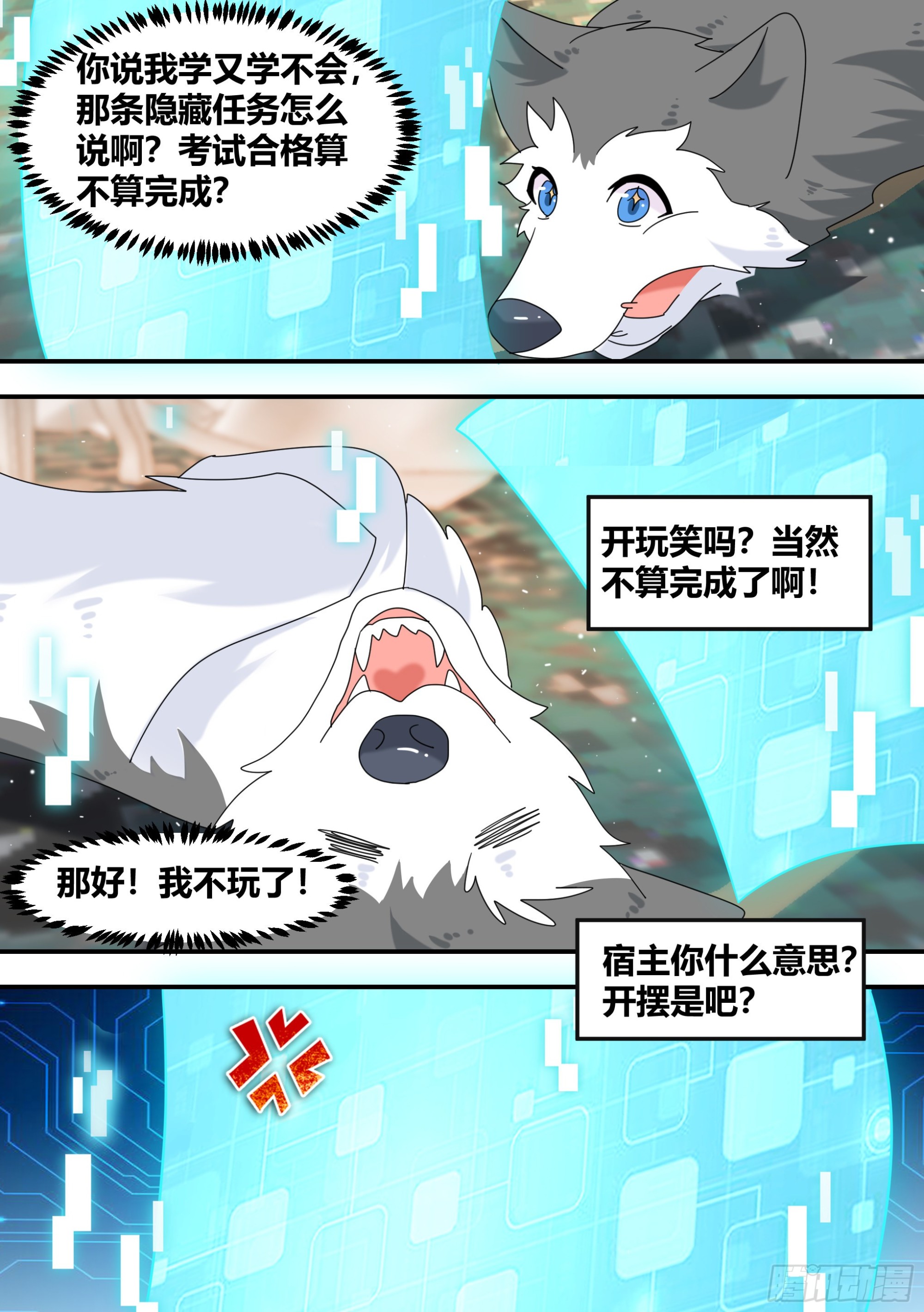 294-狗生美满10
