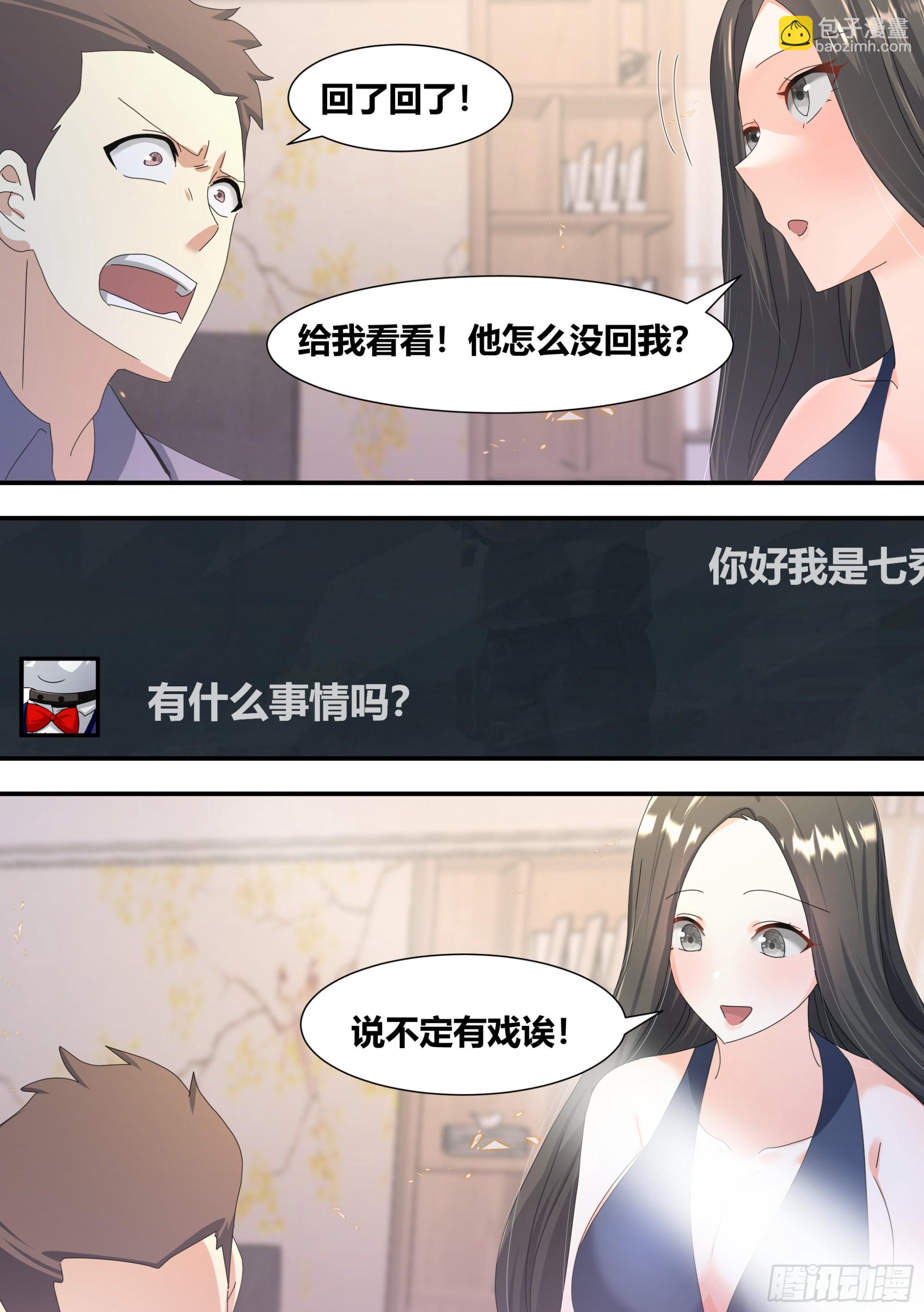 302-三菜一汤4
