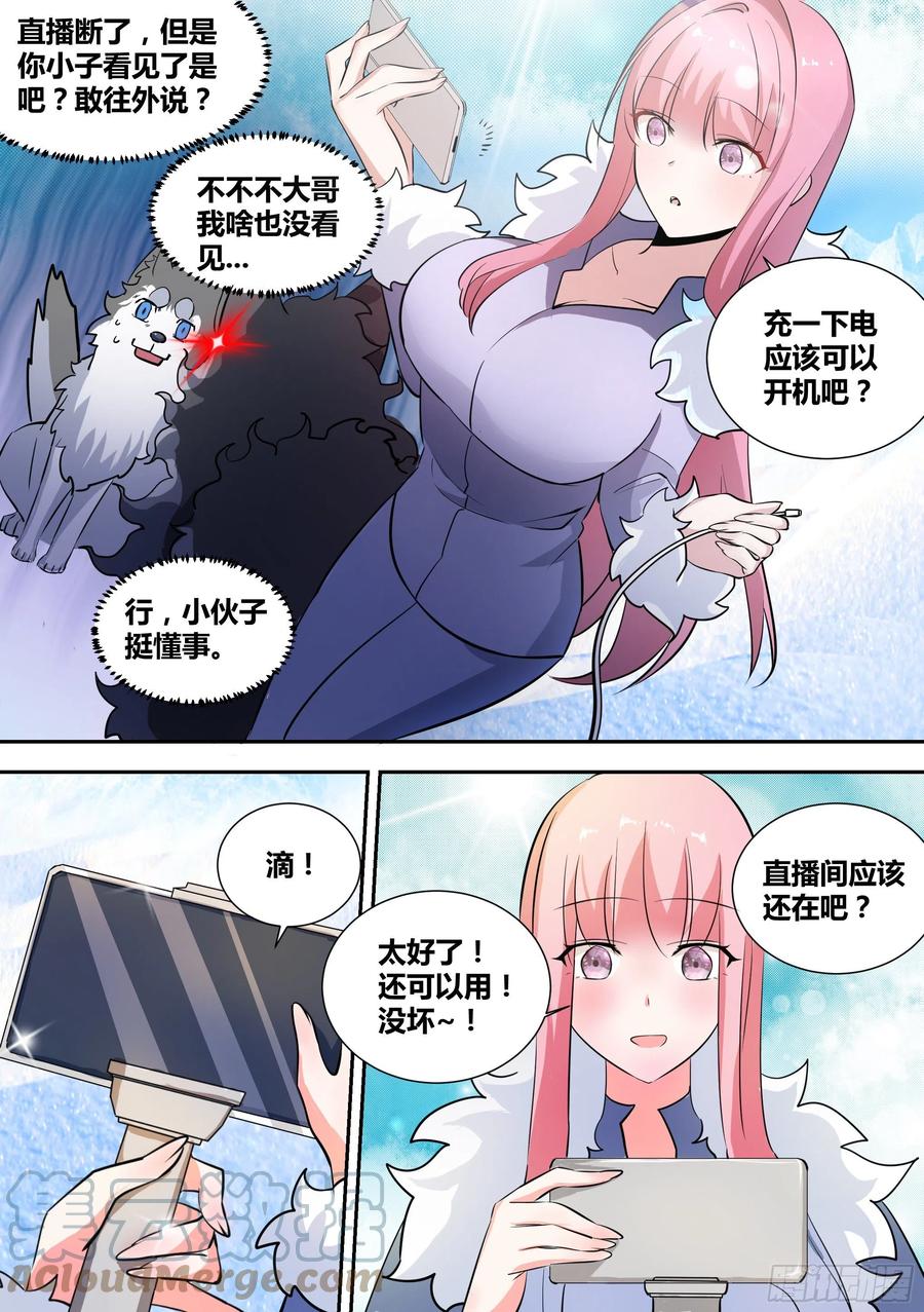 80-回程！3