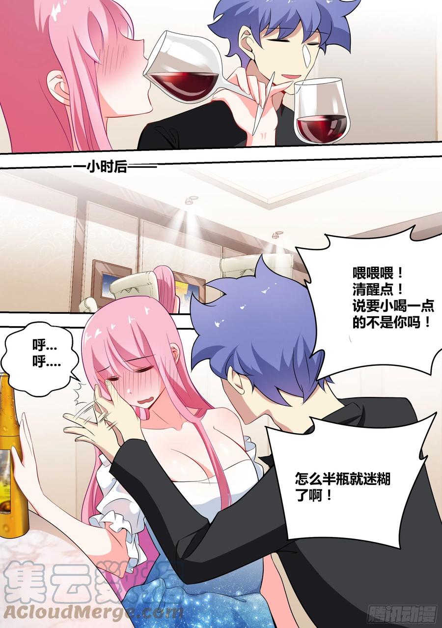 55-不管了，上！1
