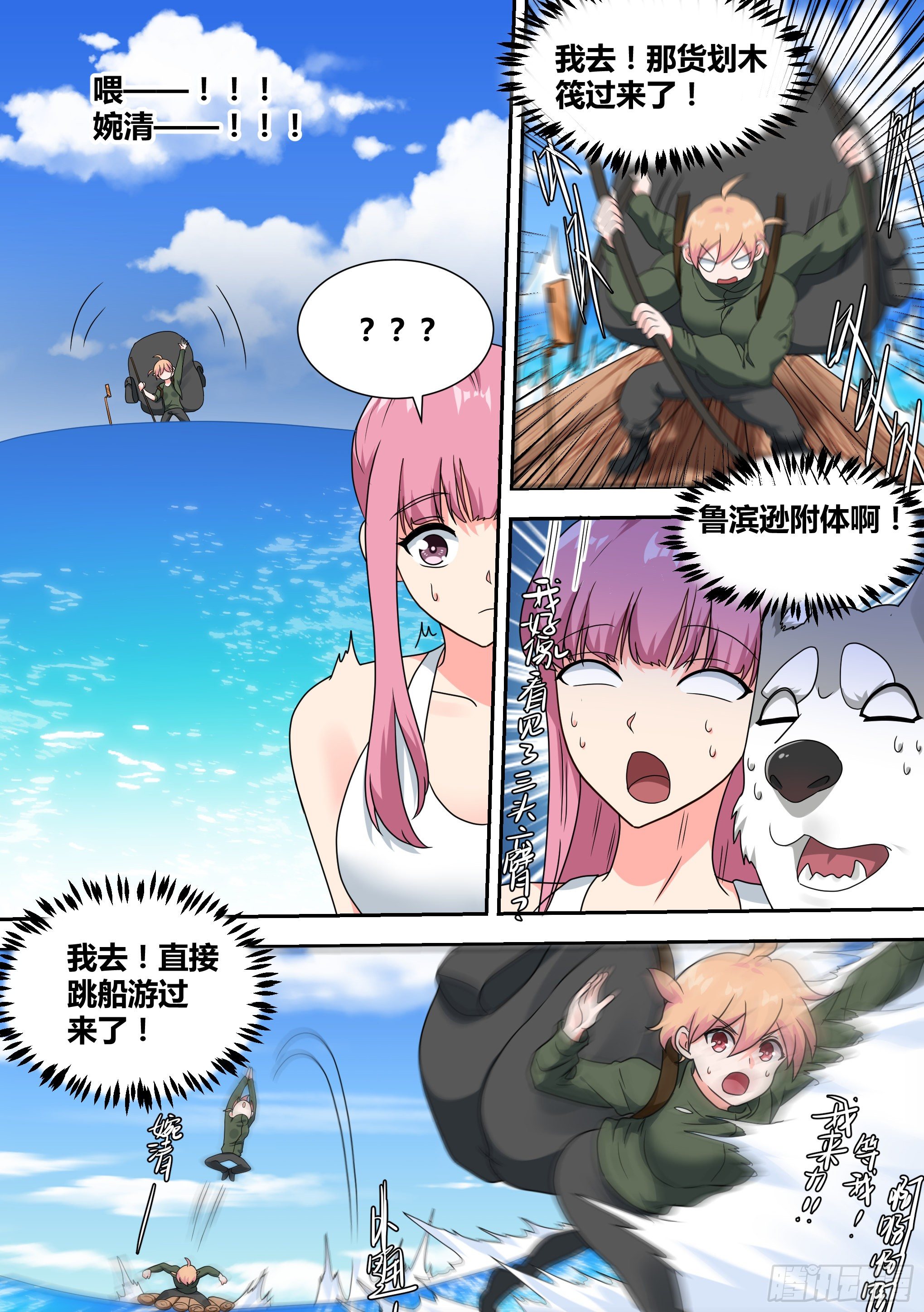 19-美少女荒野泳衣派对！4