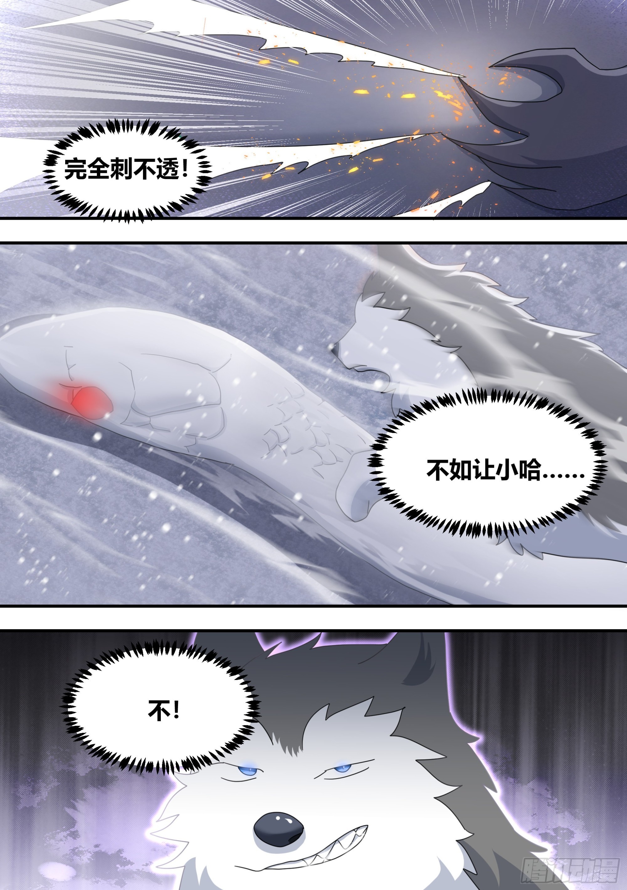 278-纸的？！2