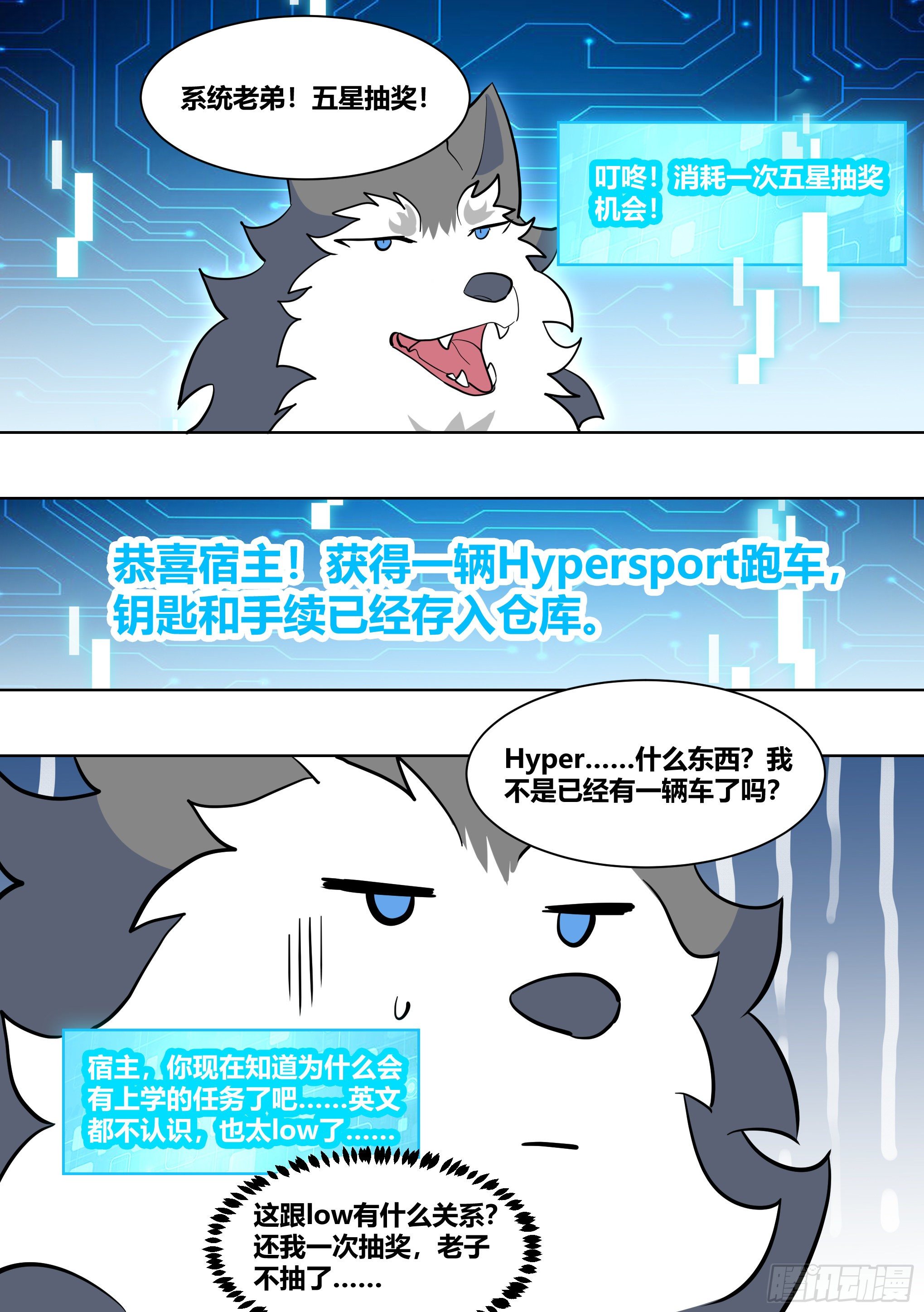 206-这是我的车1