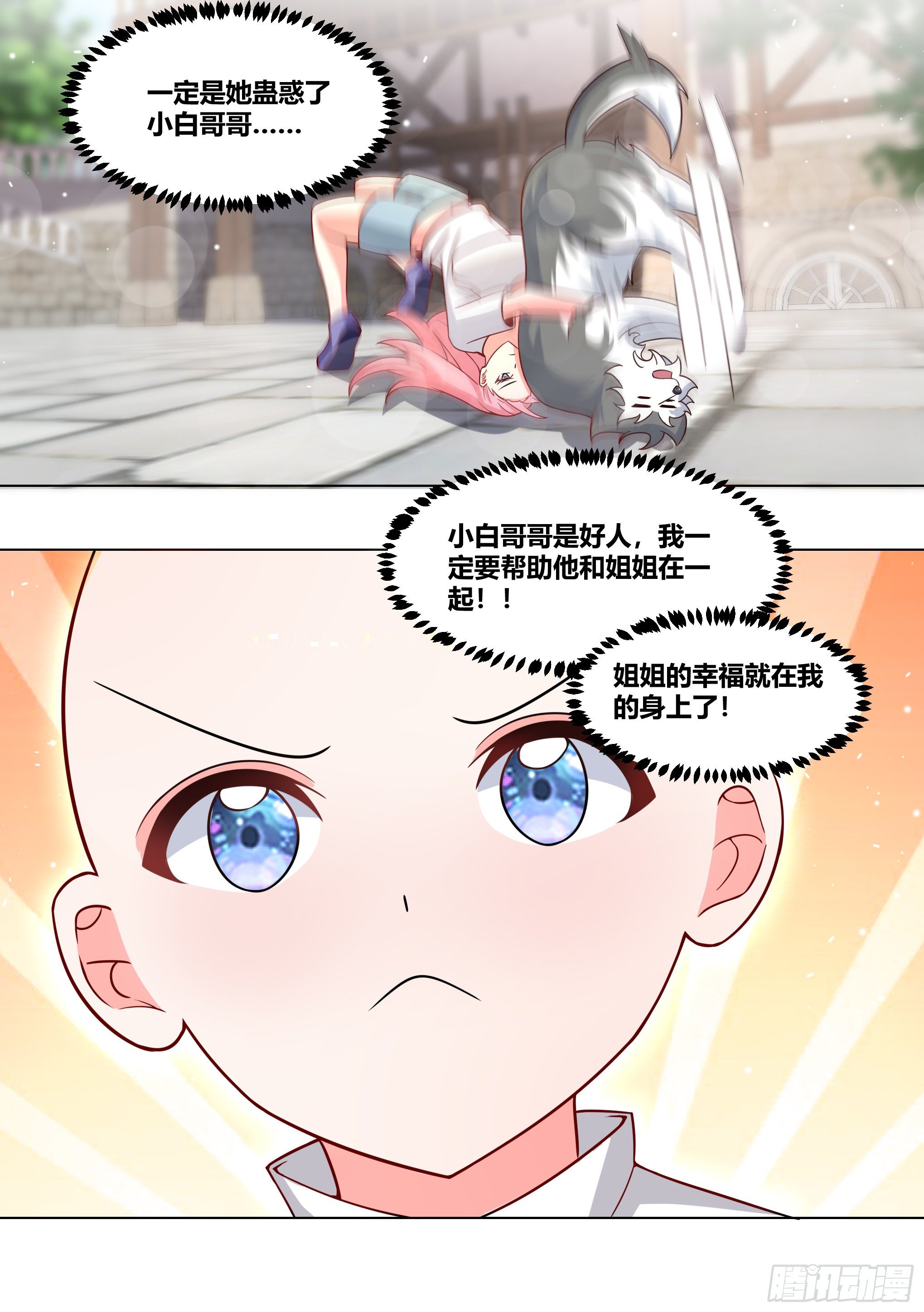 216-发布会5