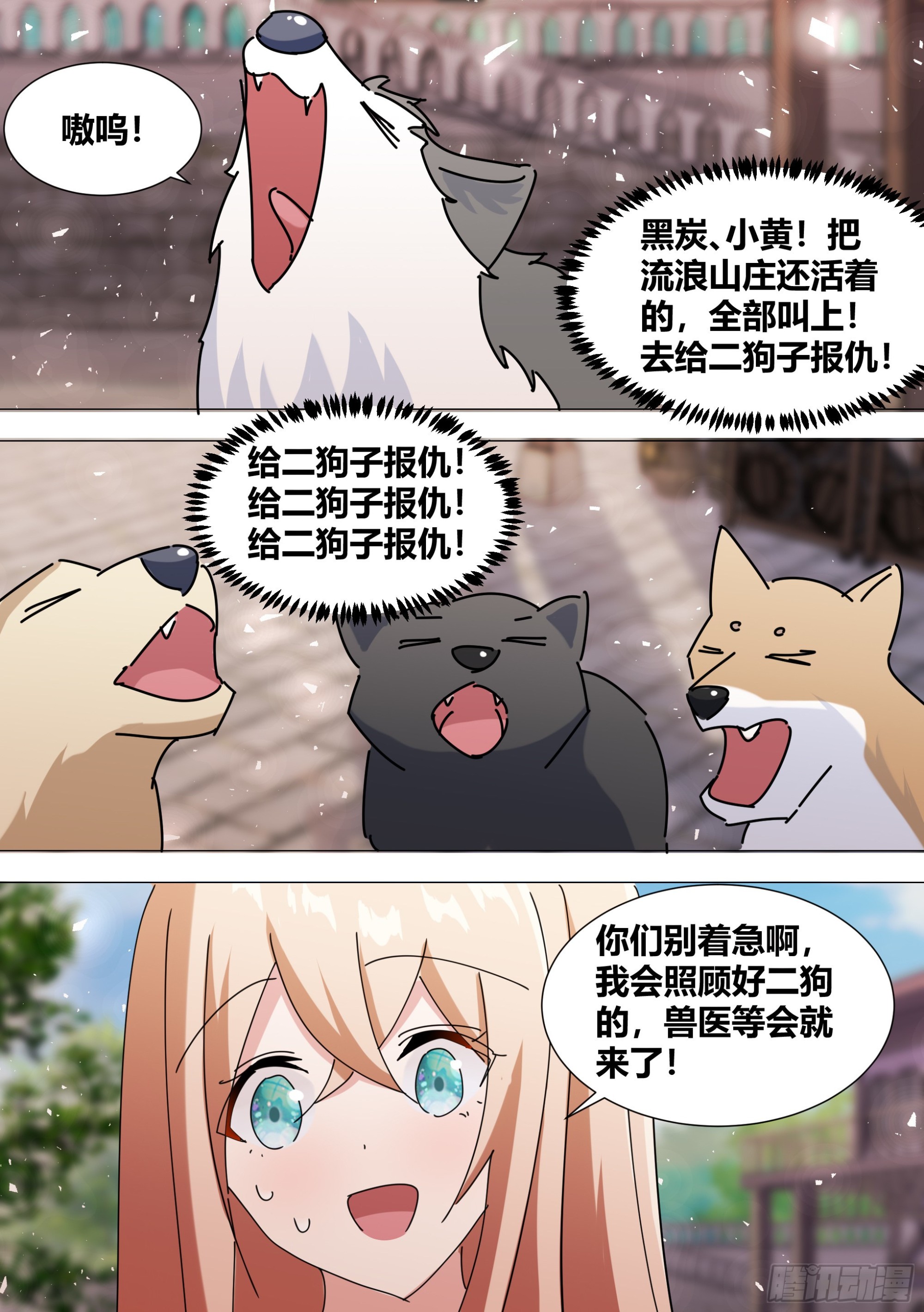 372-快给我搜1
