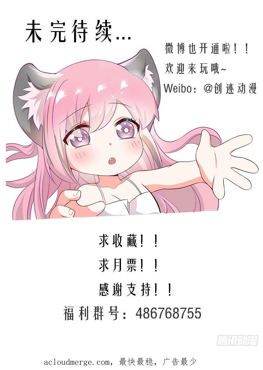 469-老子简直是商业鬼才13
