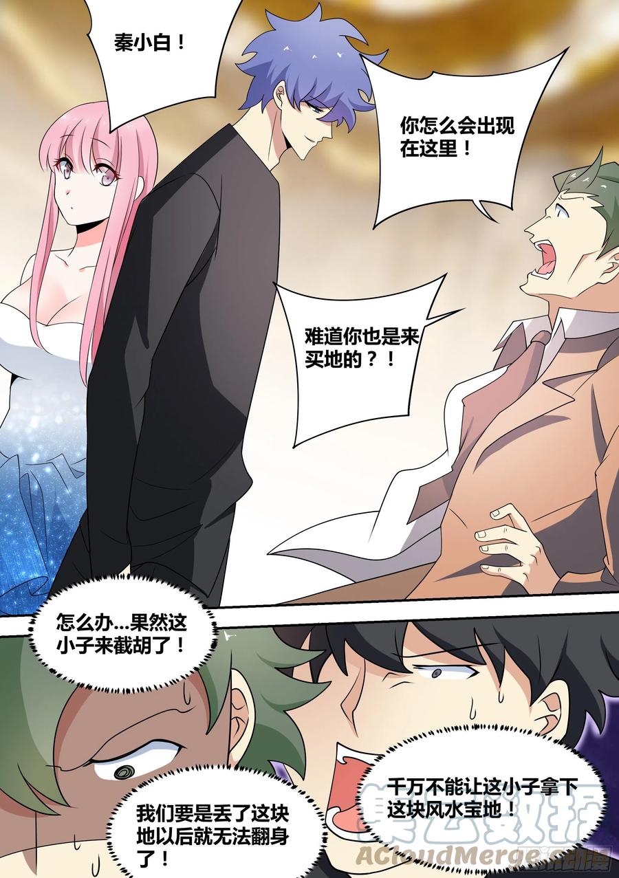 58-小姑娘还有两幅面孔？11
