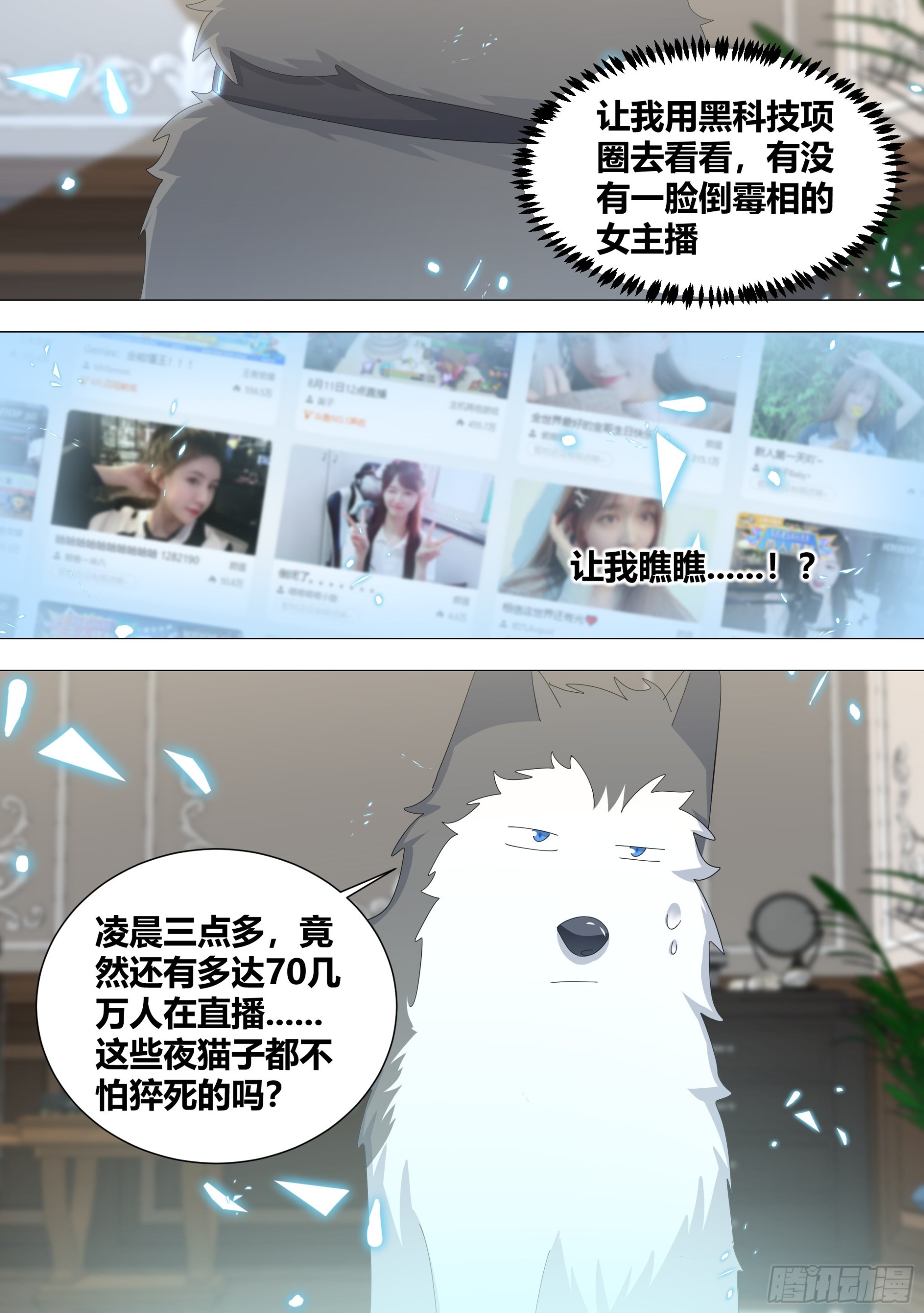 332-做点刺激的12