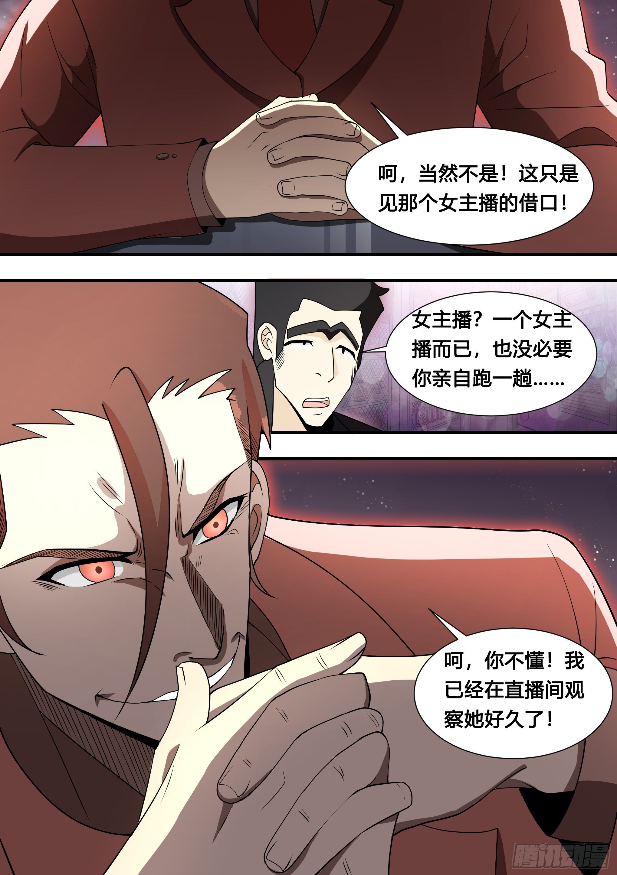 124-小龙虾带货2