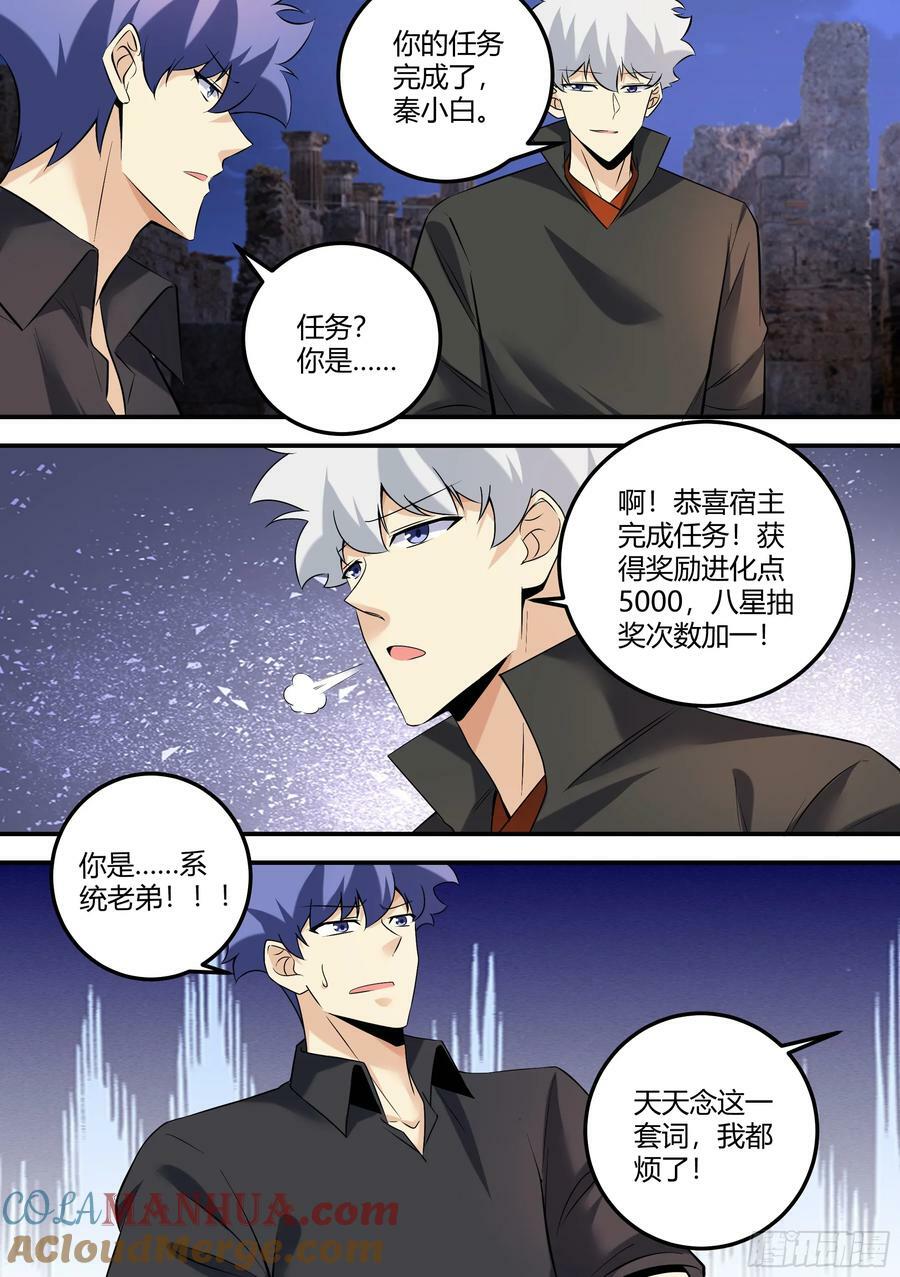 481-你的任务完成了5