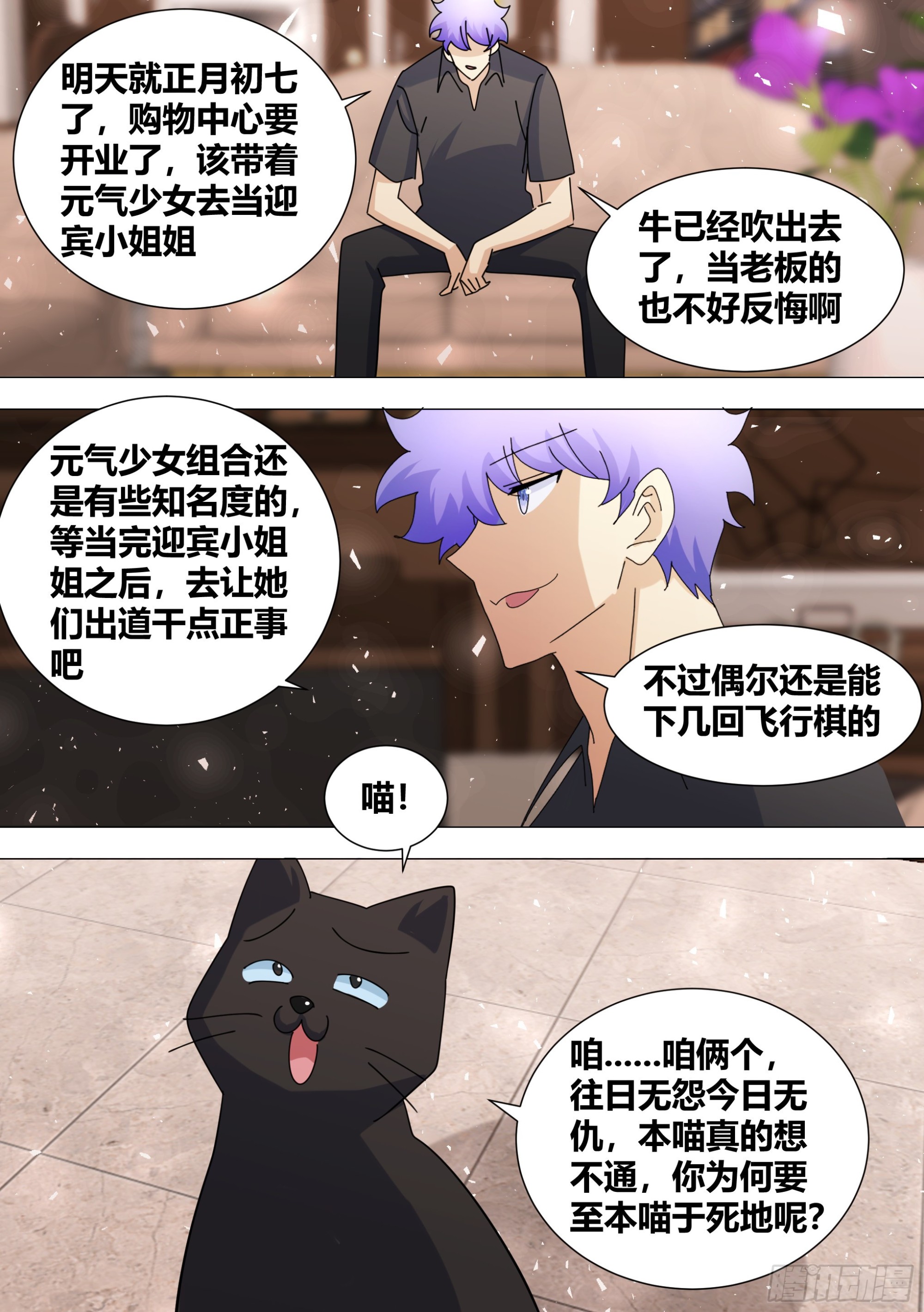 370-我不是一个人5