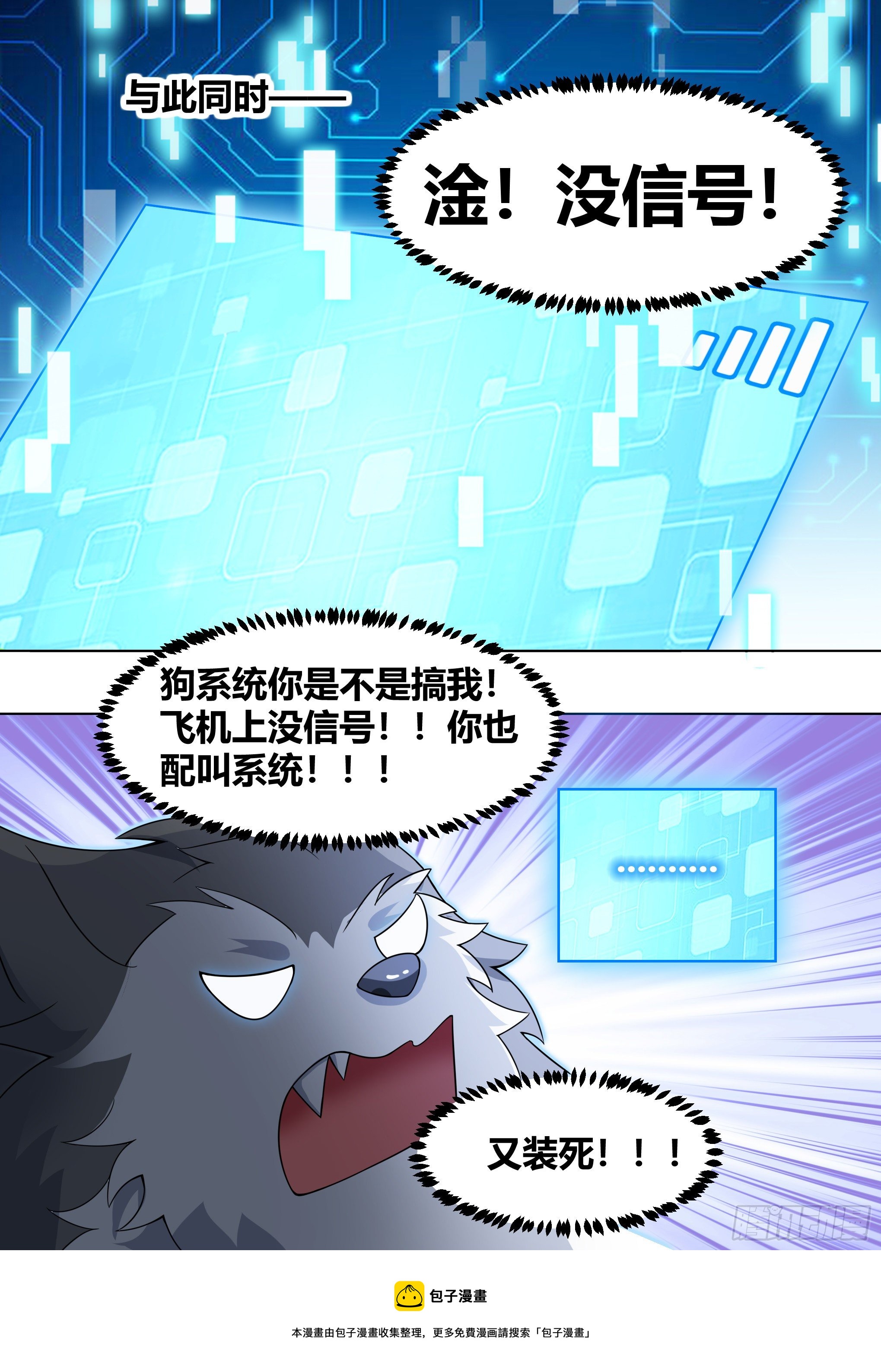 189-小人得志12