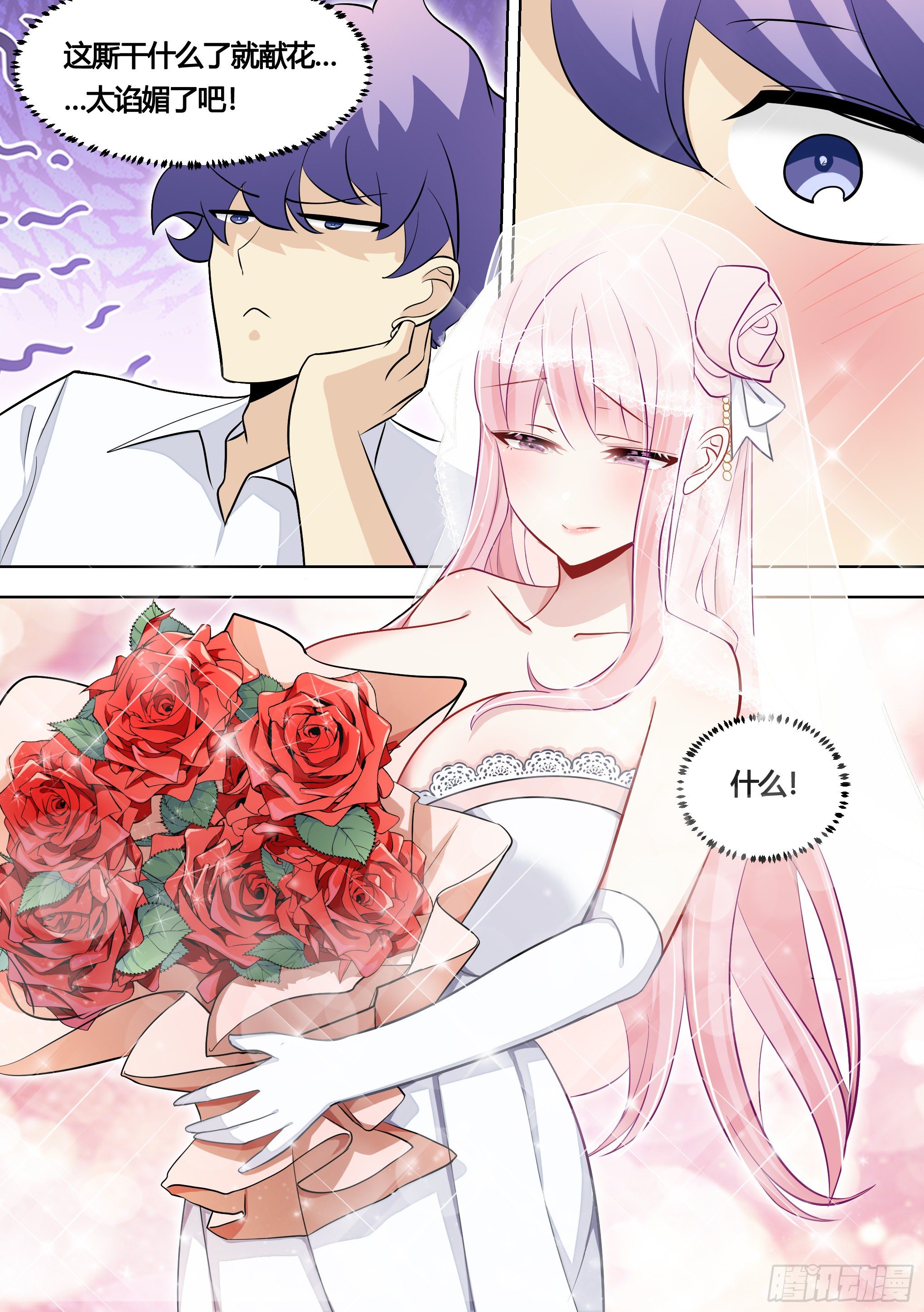142-婉清被别人求婚了？！3