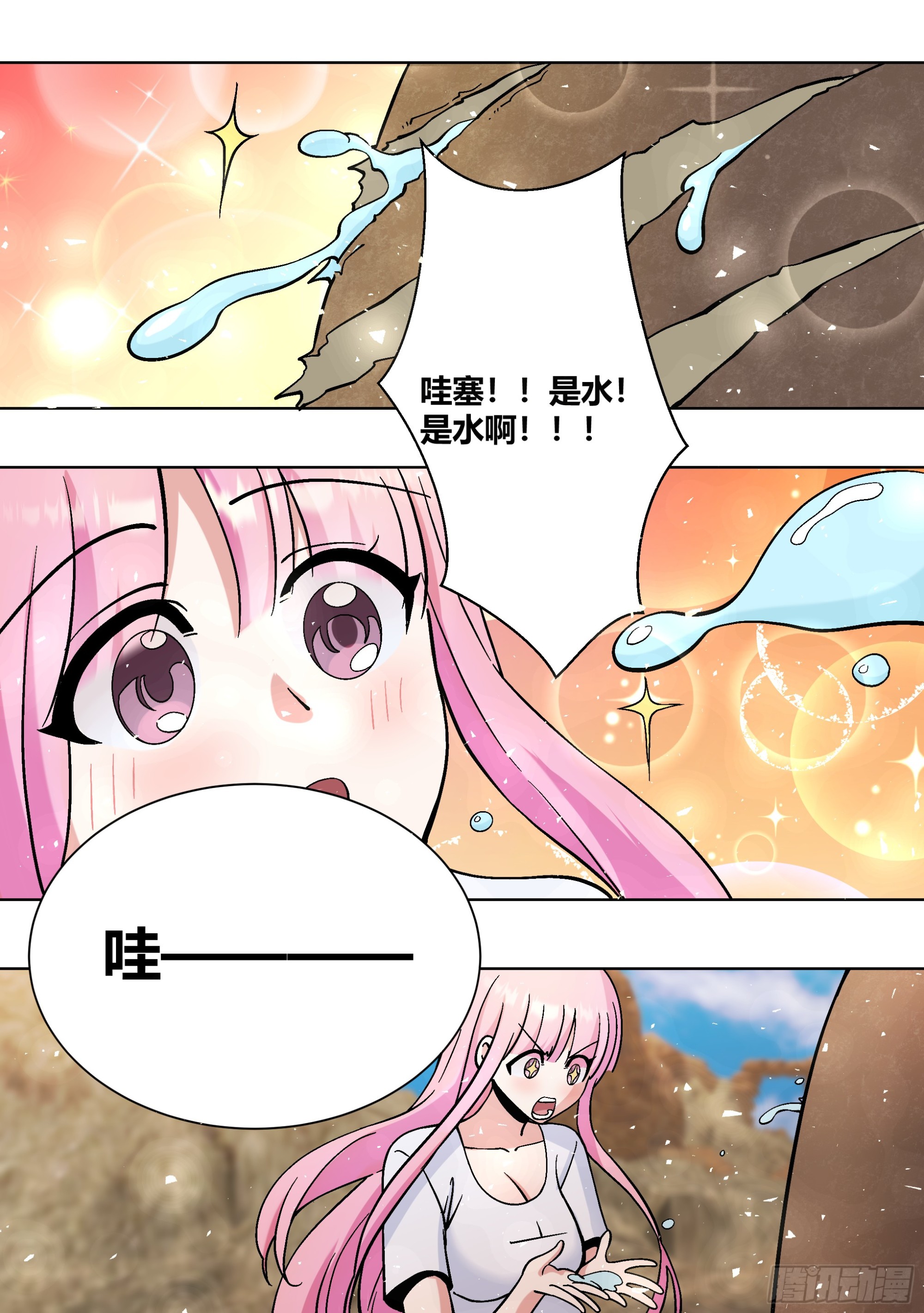 406-不不是在做梦5
