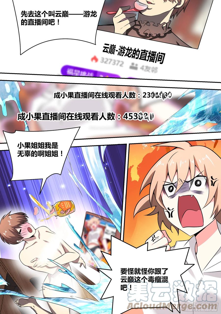 53-被黑和反黑9