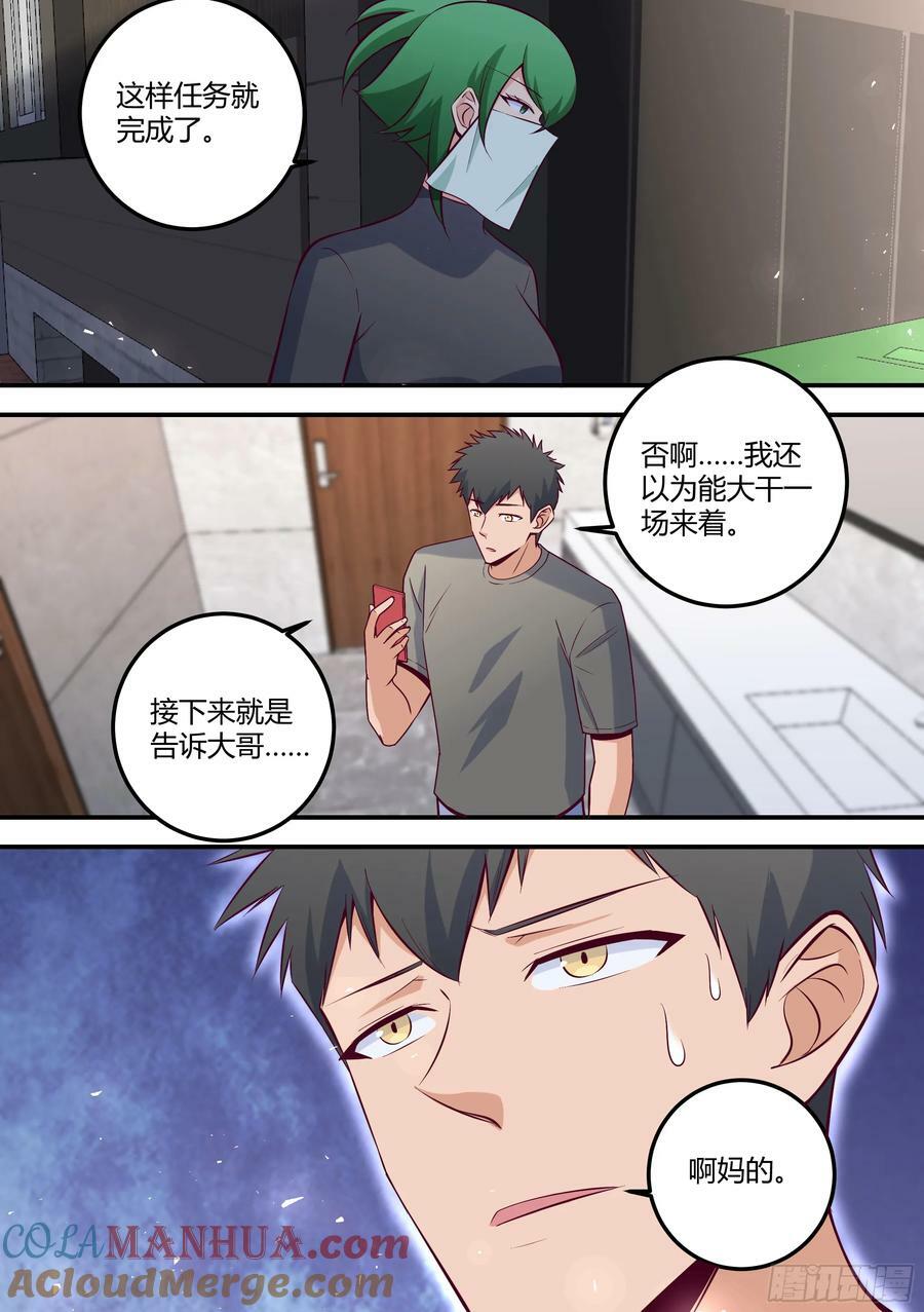 480-百密一疏4