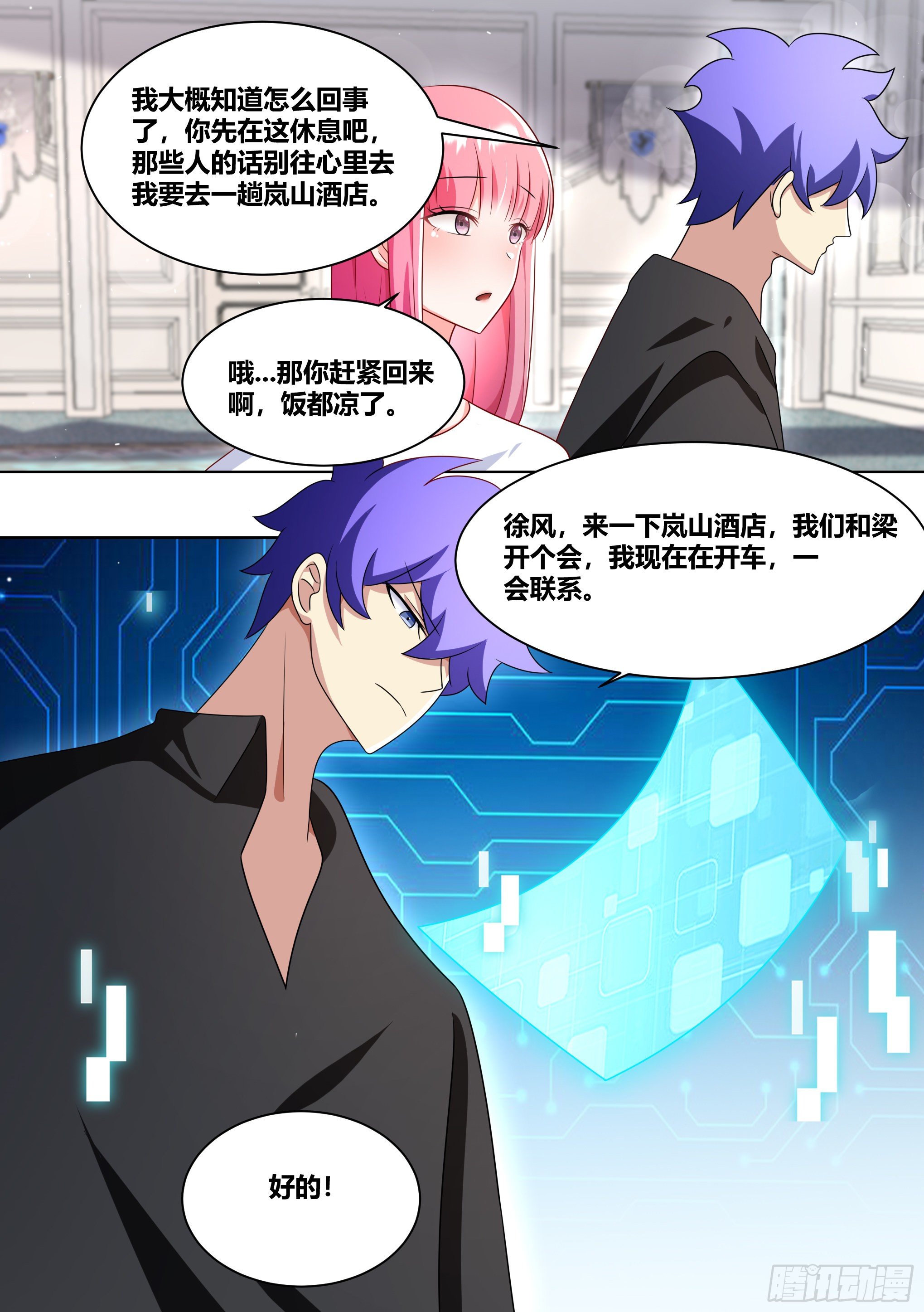 210-节奏又起9