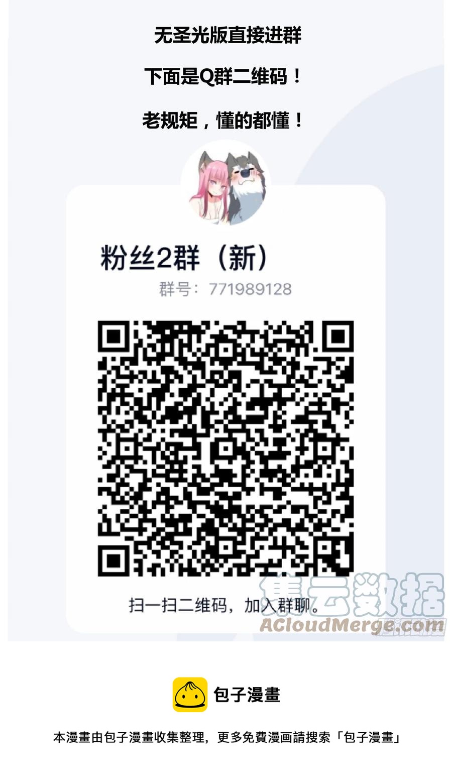 87-二哈也要上学？13