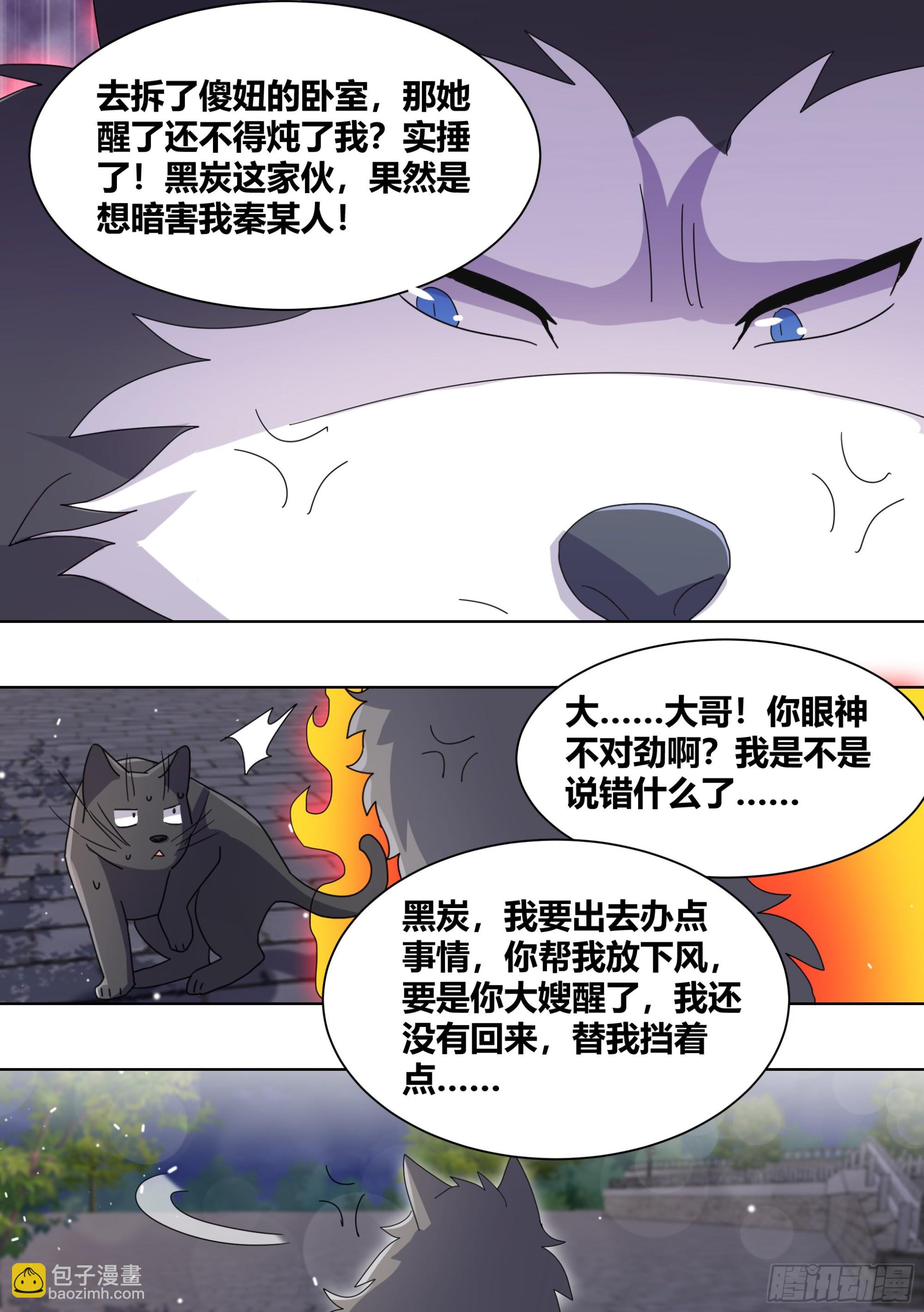 263-无法拒绝的理由3
