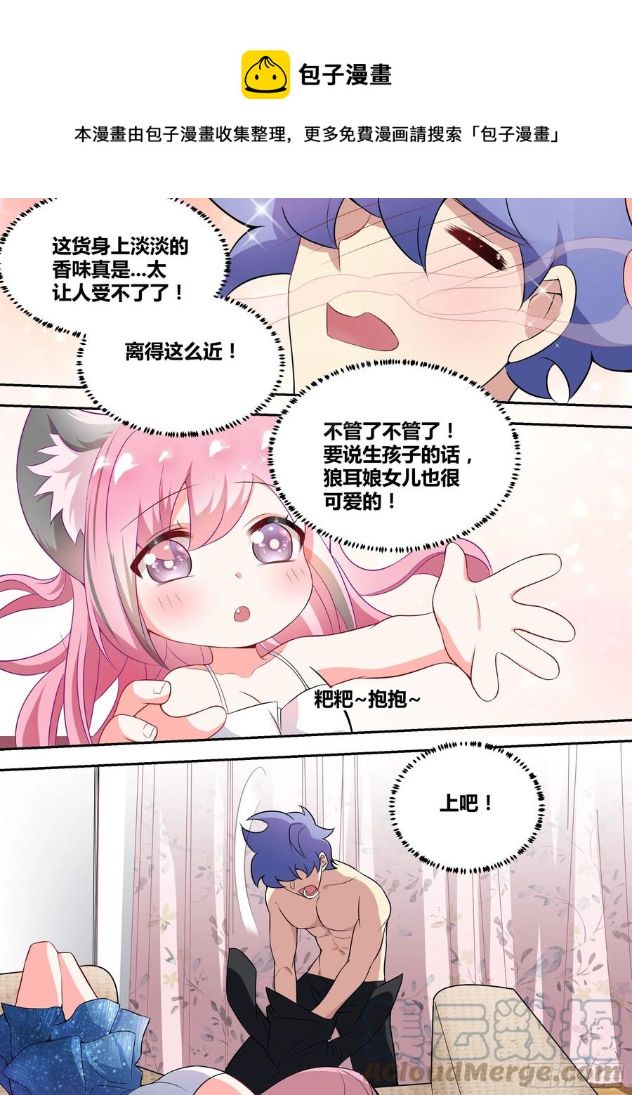55-不管了，上！4