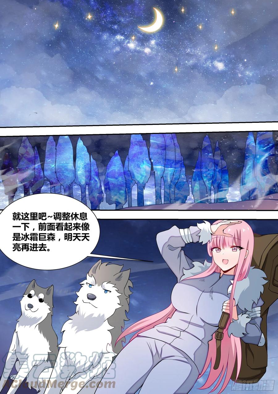 74-狗小弟8
