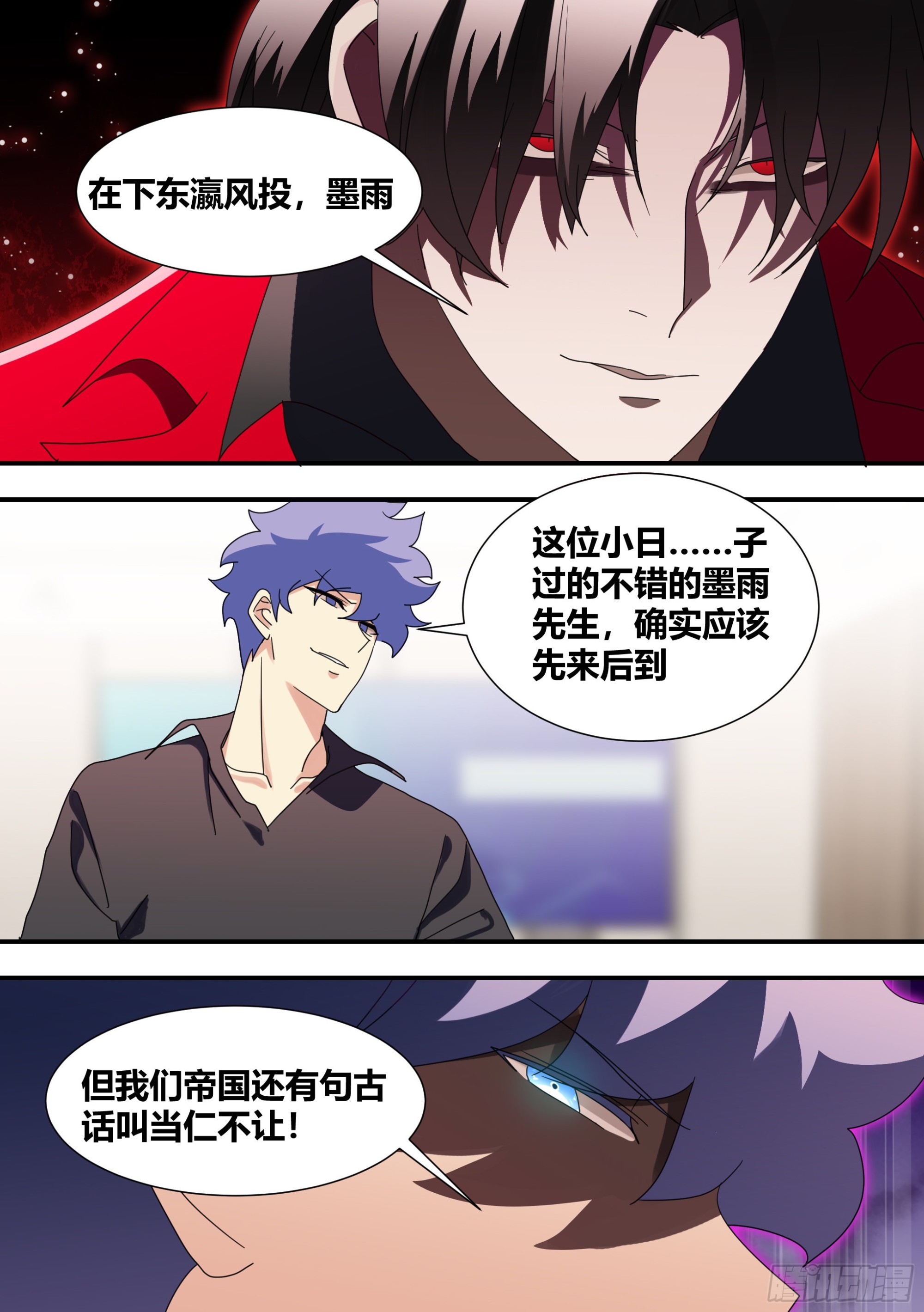 283-一百亿9
