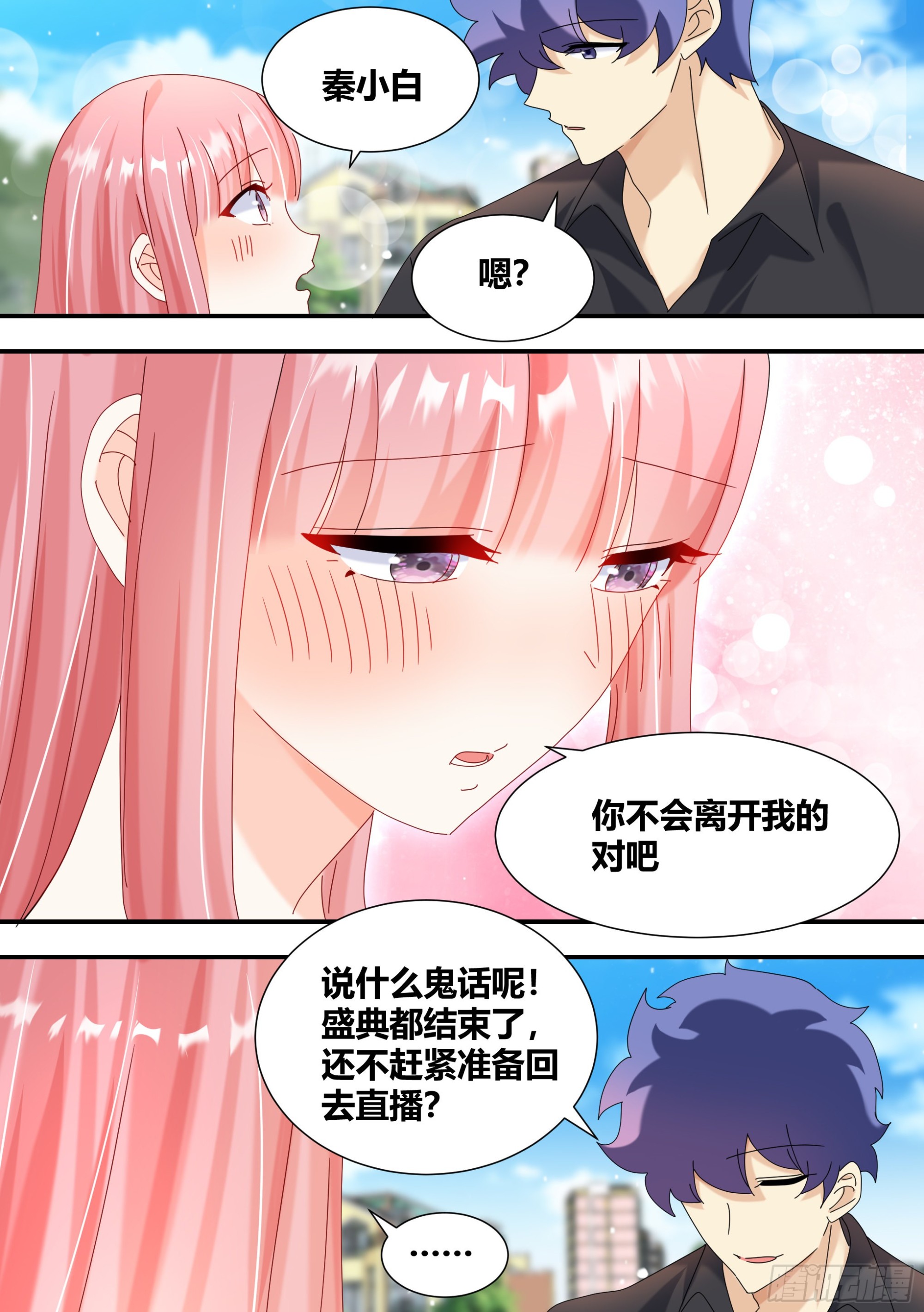 315-绿帽子？5