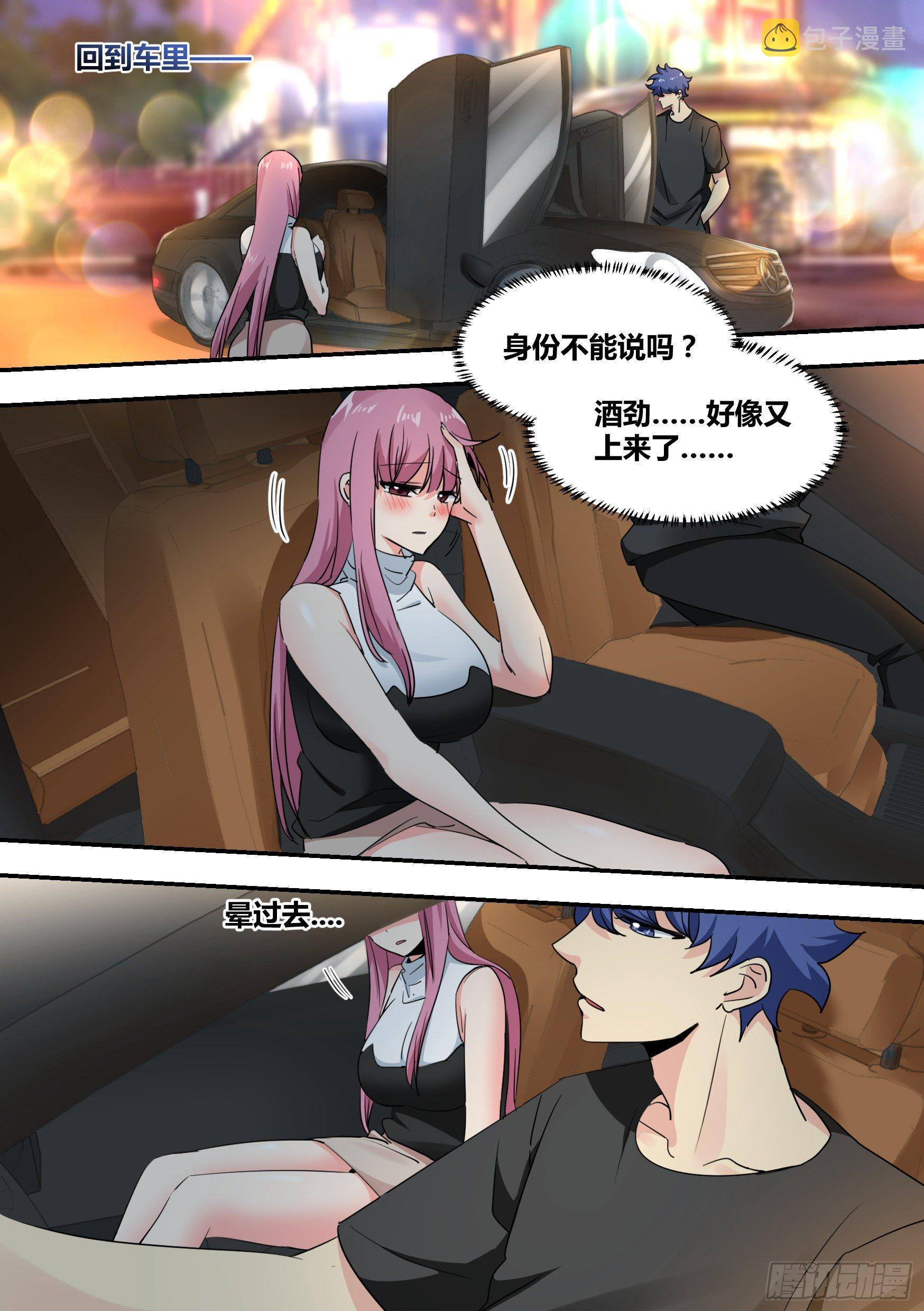 31-有意义的事…4