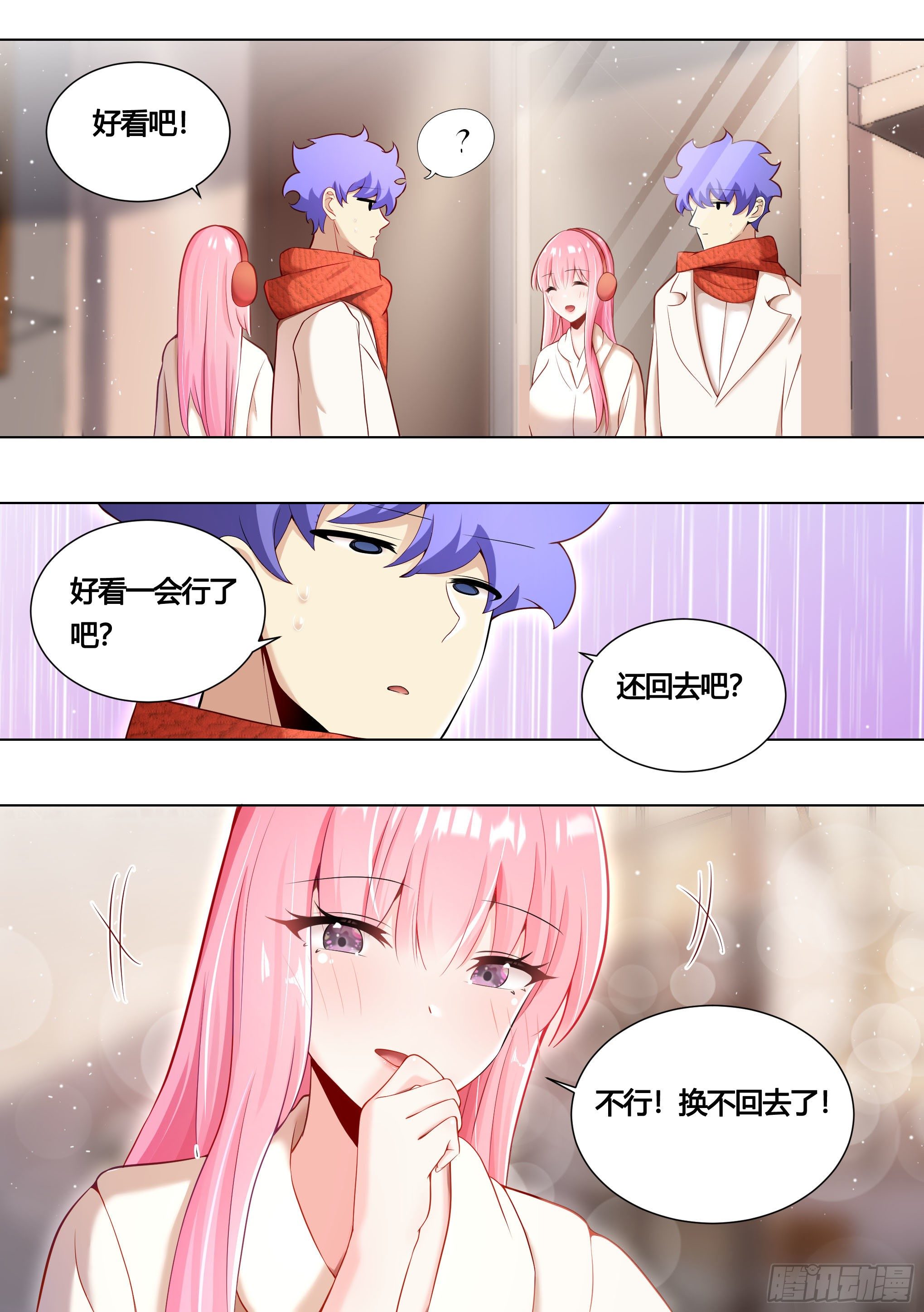 156-婉清的眼神犀利了起来1