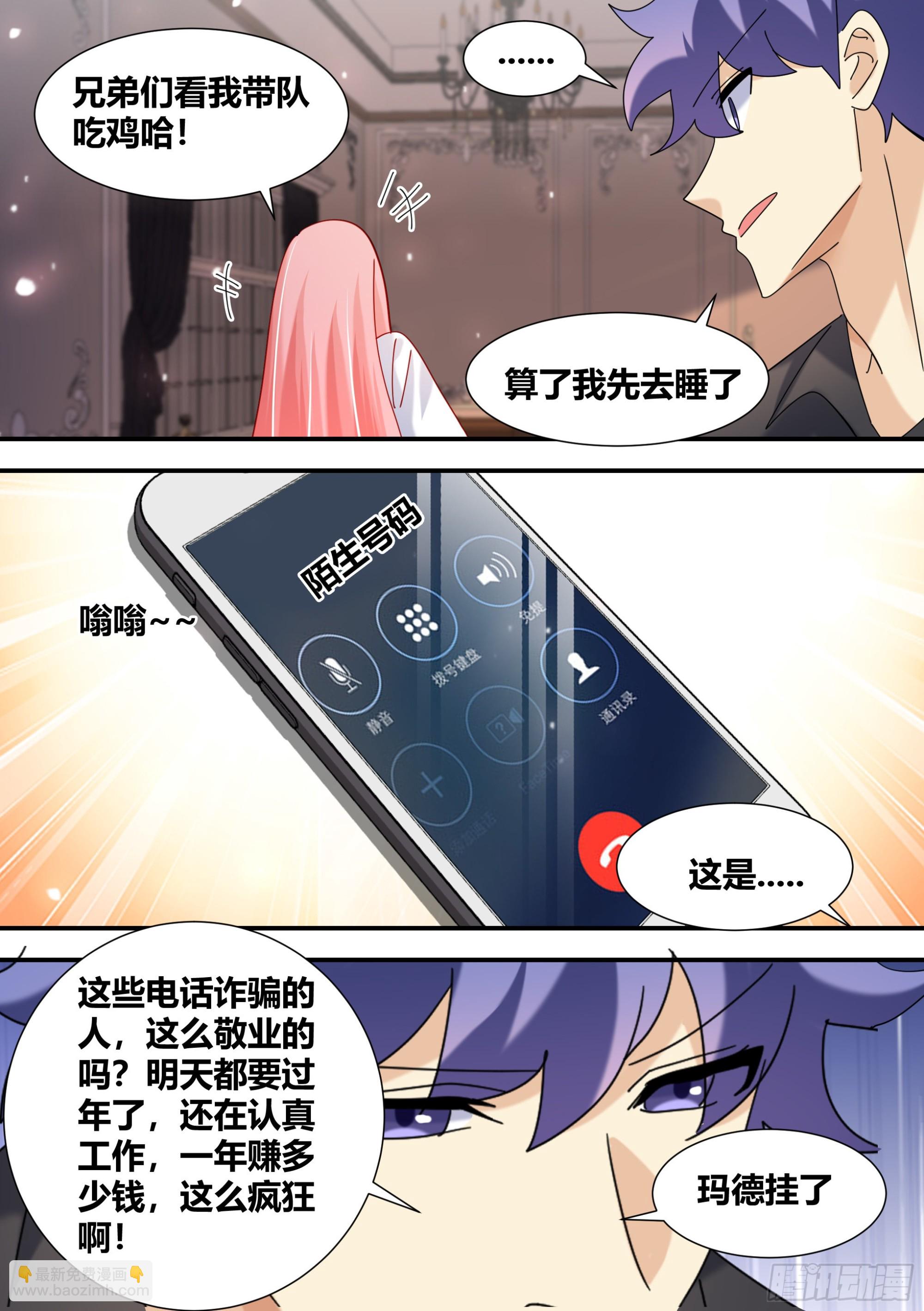 359-那我走了2