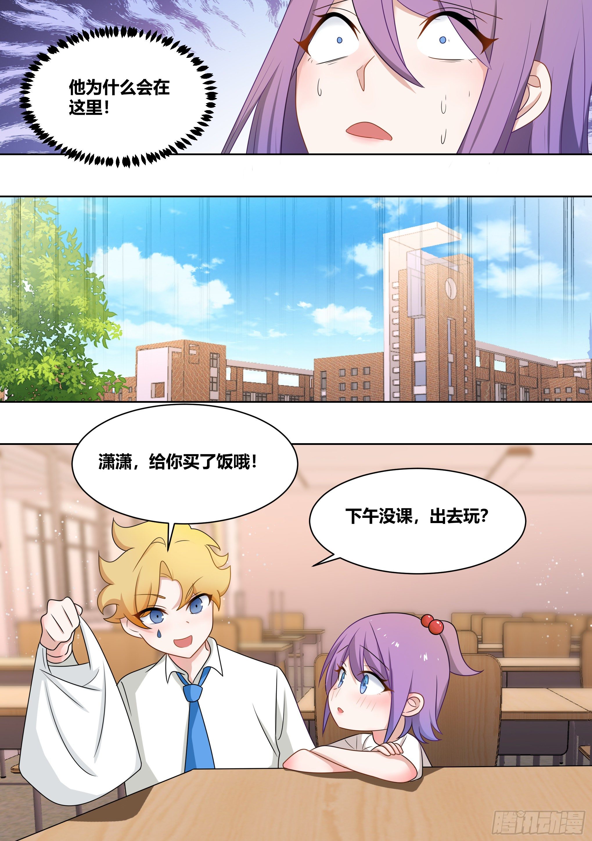 217-行业地震5