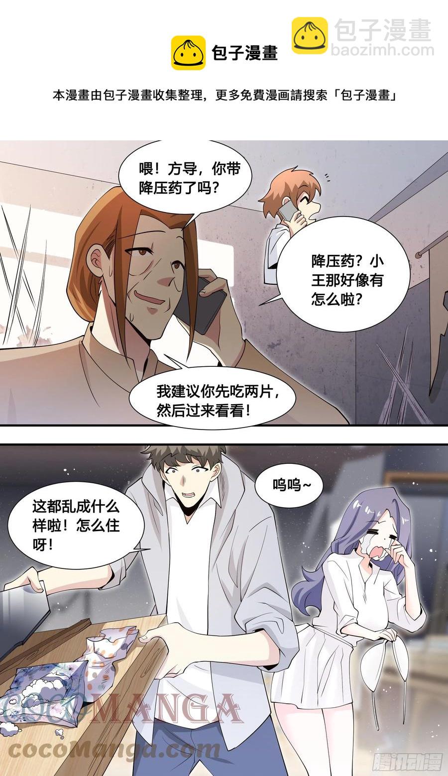 104-案发现场5
