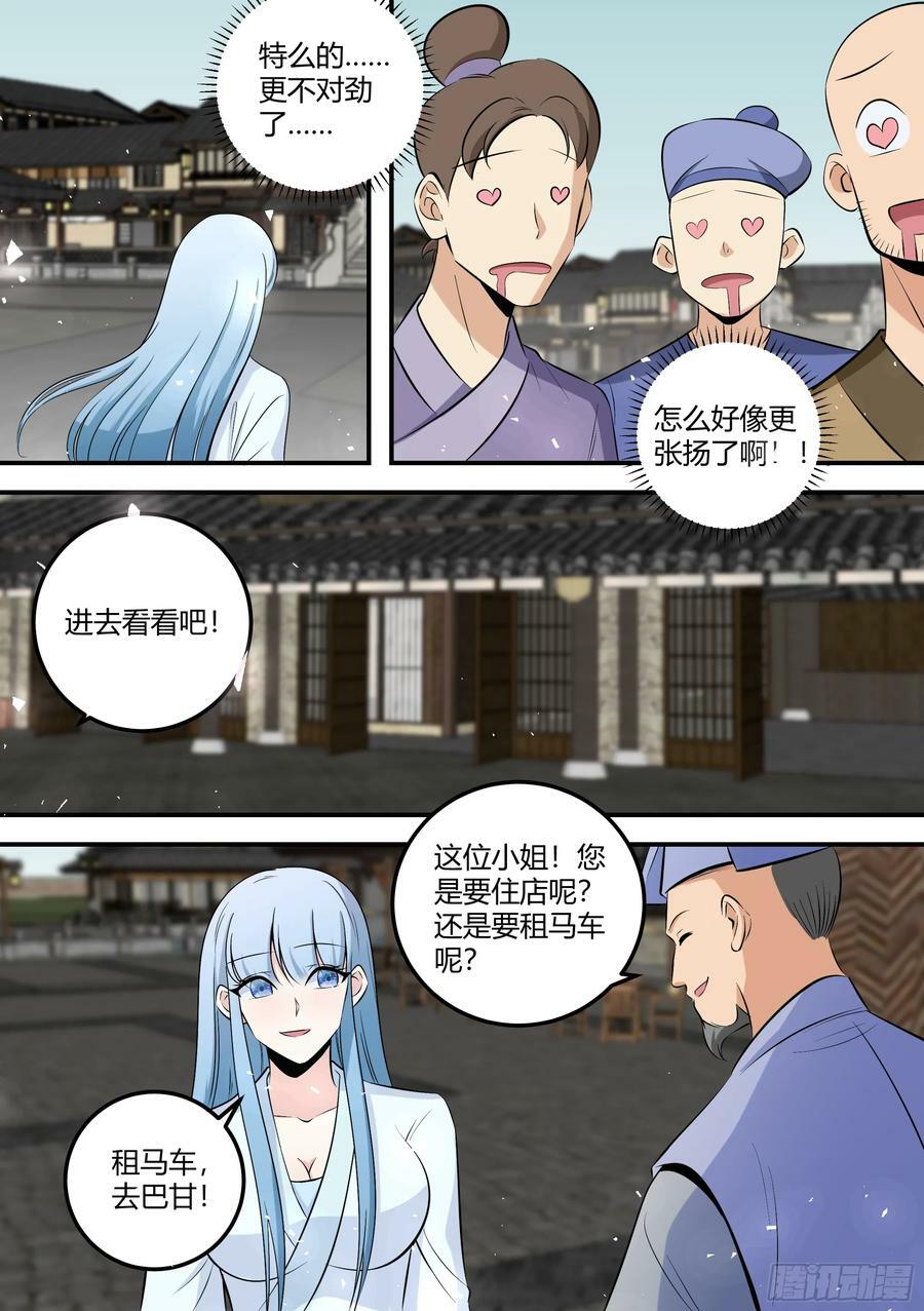 466-这都是你的机会9